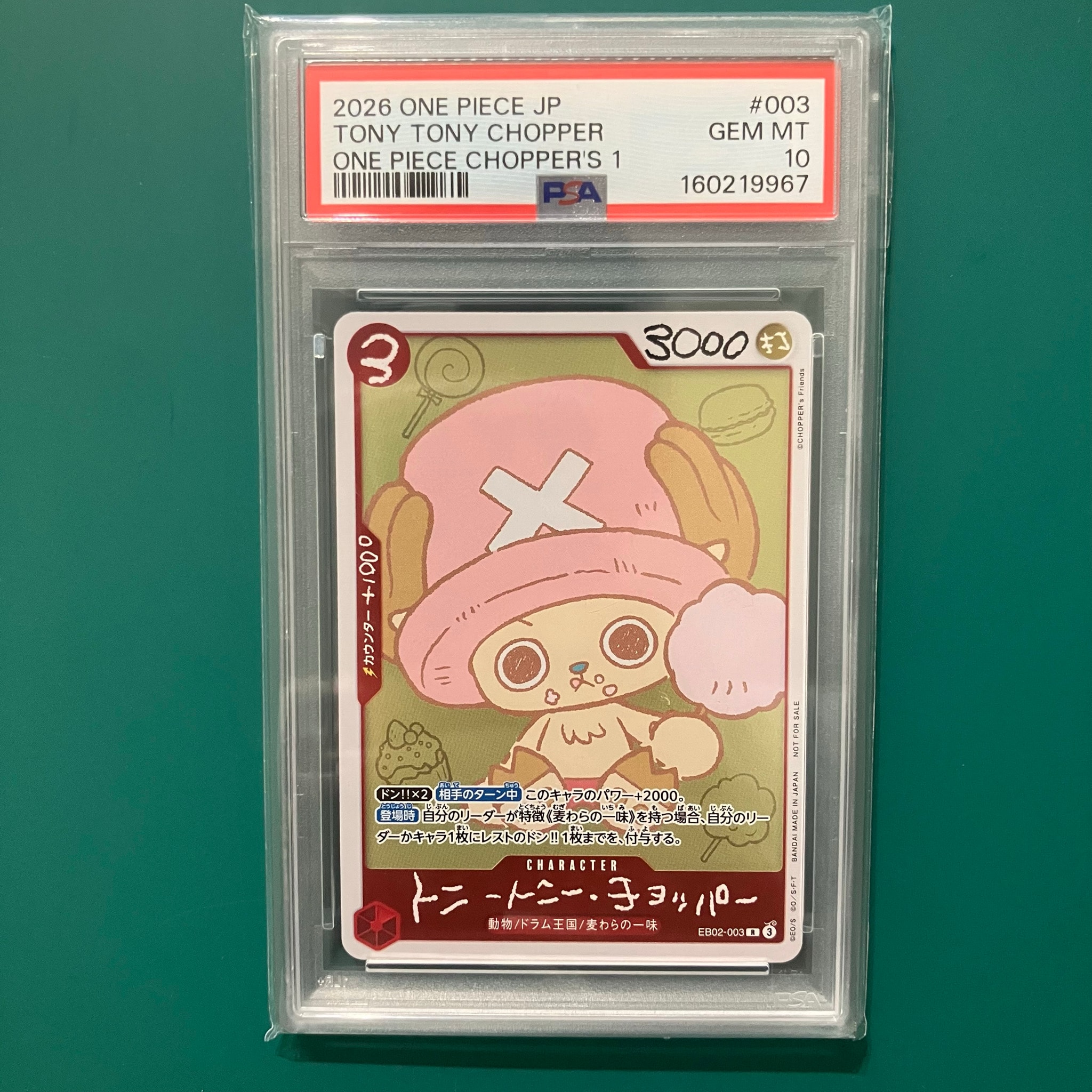 PSA10】トニートニー・チョッパー R [EB02-003](プロモーションカード