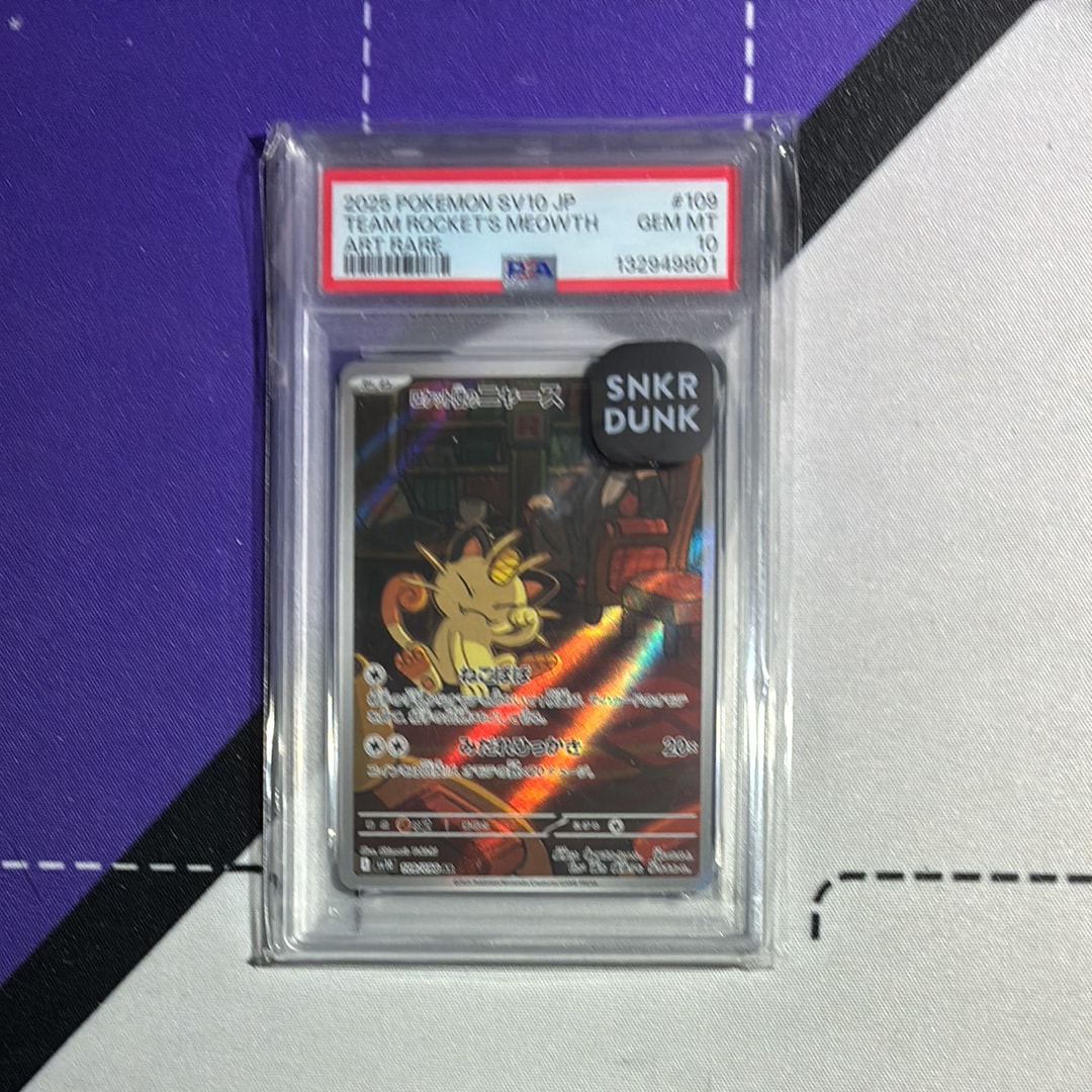 ロケット団のニャース AR [SV10 109/098](拡張パック「ロケット団の栄光」)