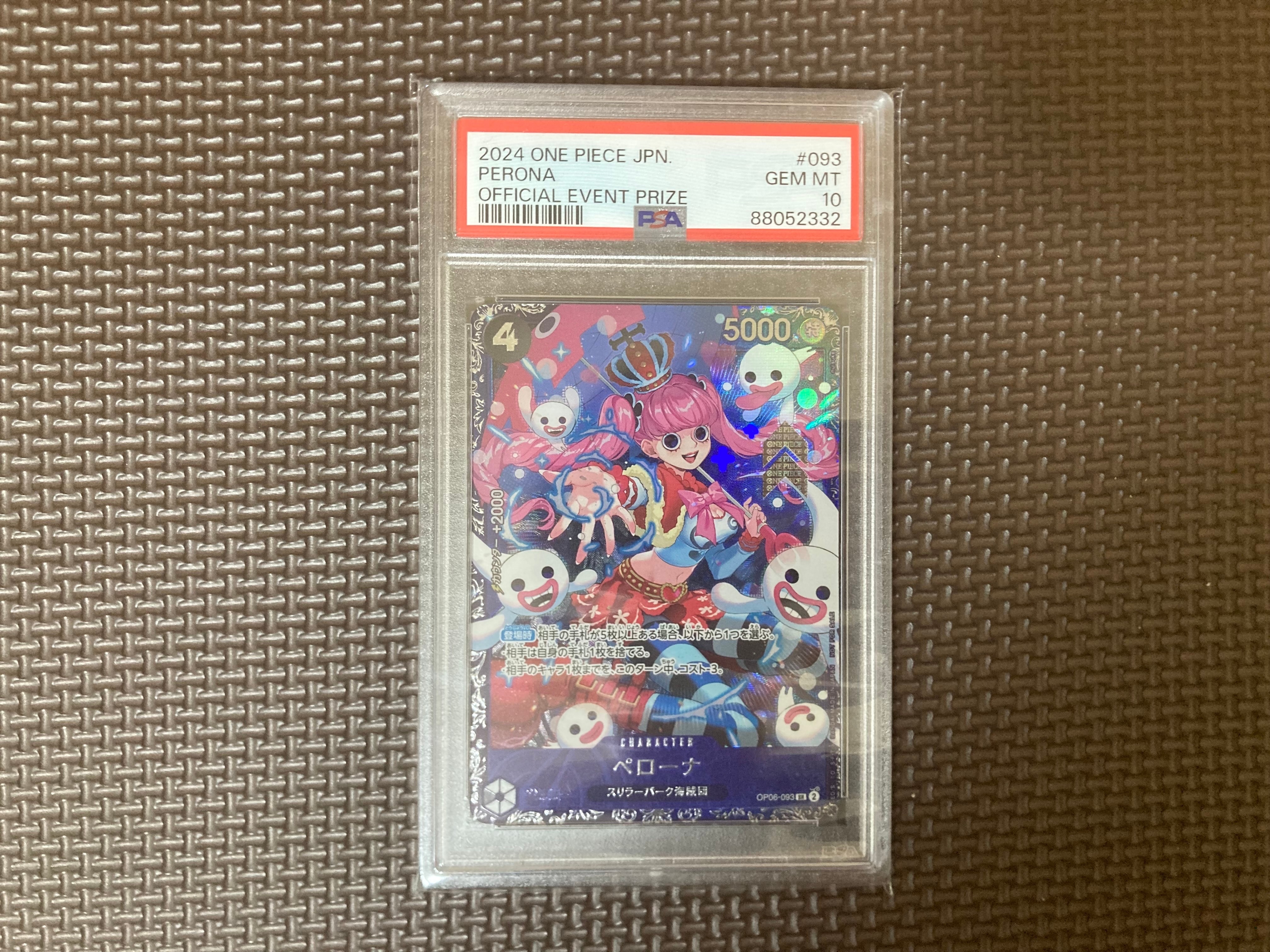 ペローナ SR [OP06-093] (フラッグシップバトル ベスト8記念品) for Japan