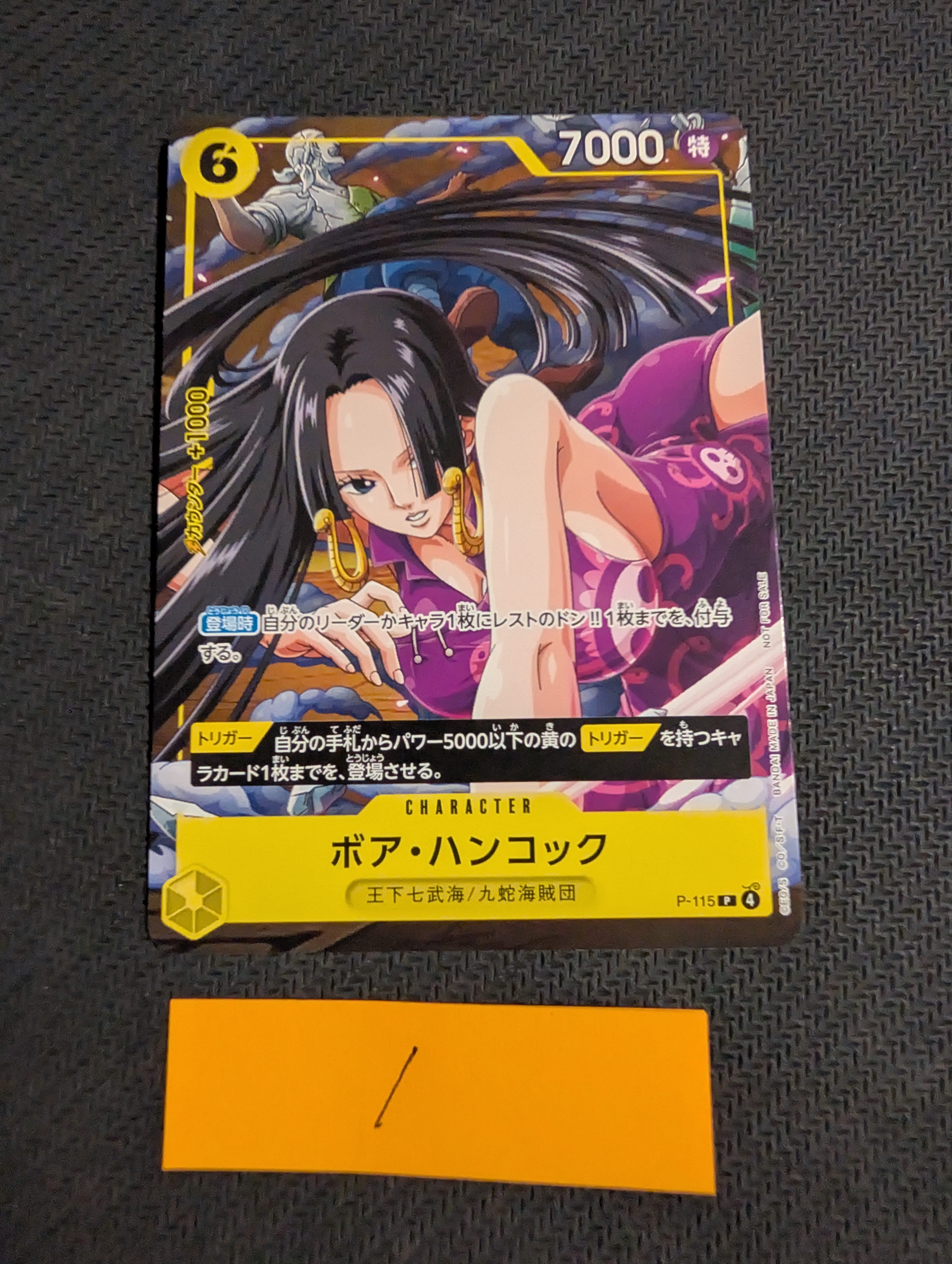 PSA10】ドンキホーテ・ロシナンテ R [OP05-030](スペシャルグッズ