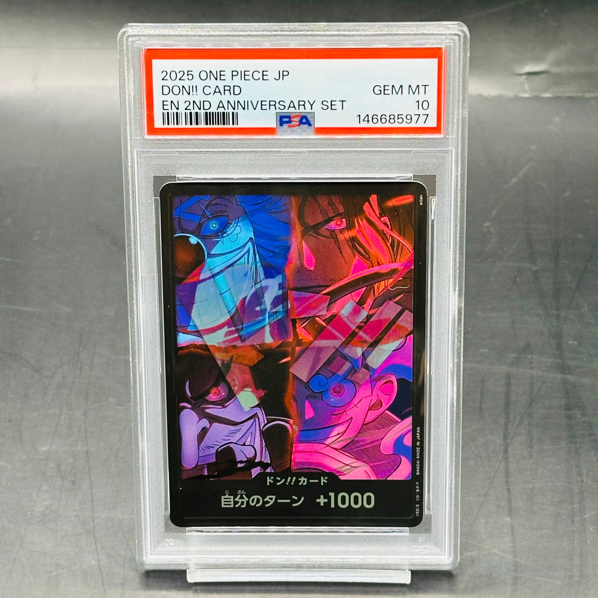 PSA10】ドン!!カード : 新四皇 [開封済] (アニバーサリーセット
