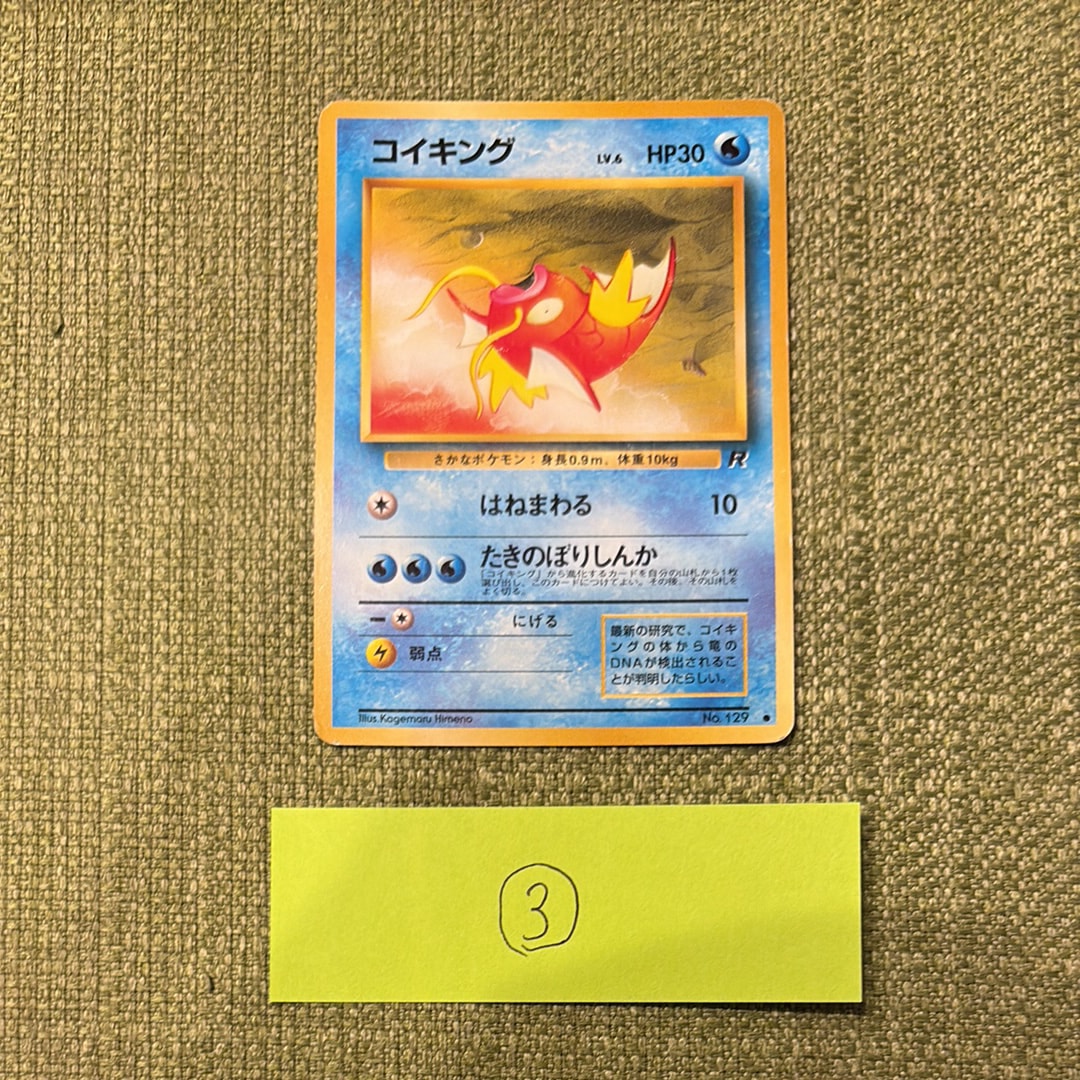 ピカチュウS PSA 10 #236 PSA 10 Pikachu S 236/190 sv4a Shiny Treasure Pokemon Card Japanese