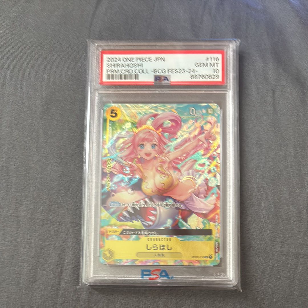 しらほし UC [OP03-116] (プレミアムカードコレクション -BANDAI CARD GAMES Fest 23-24 Edition-)