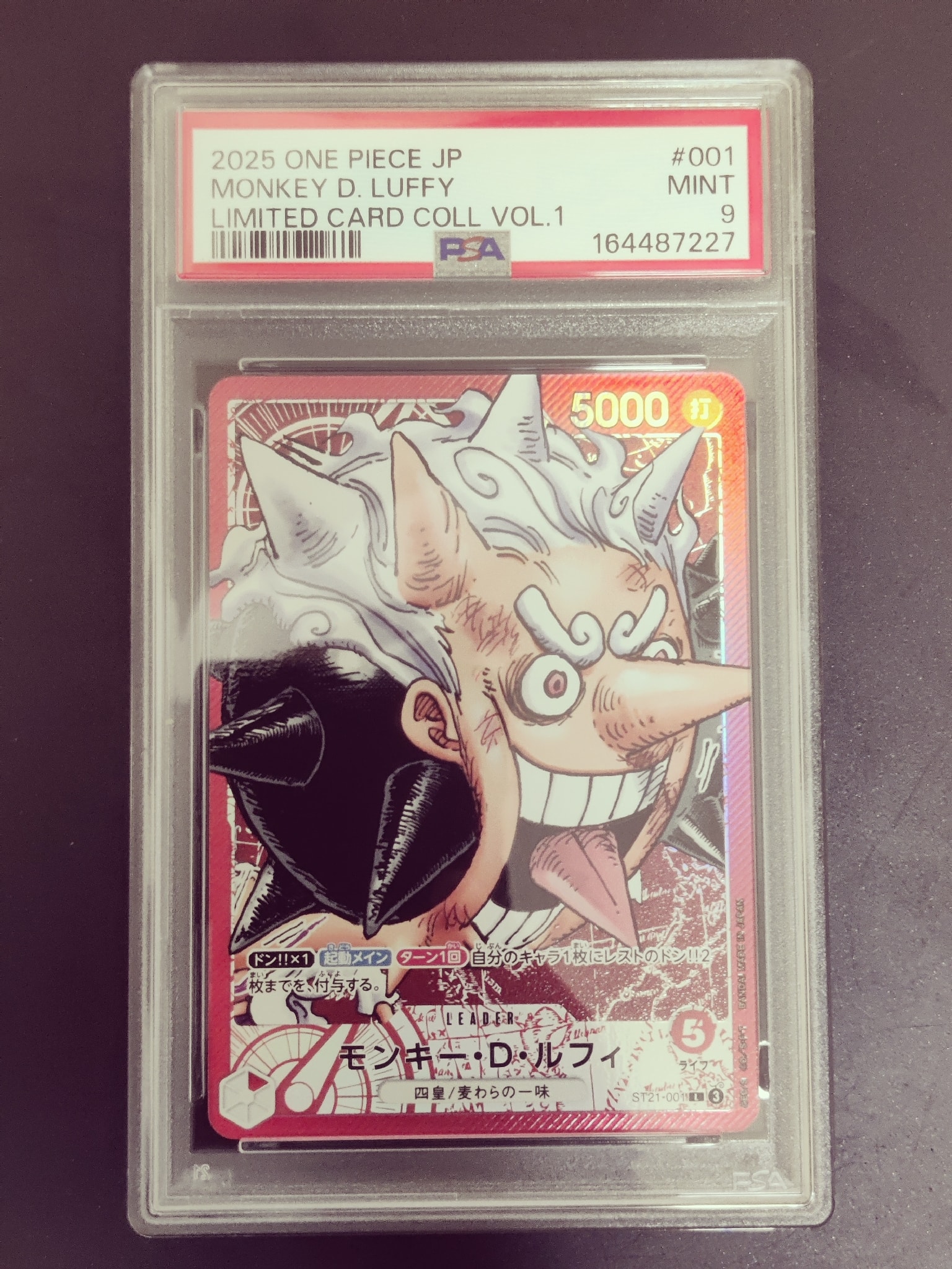 PSA10】モンキー・D・ルフィ L [ST21-001](リミテッドカード