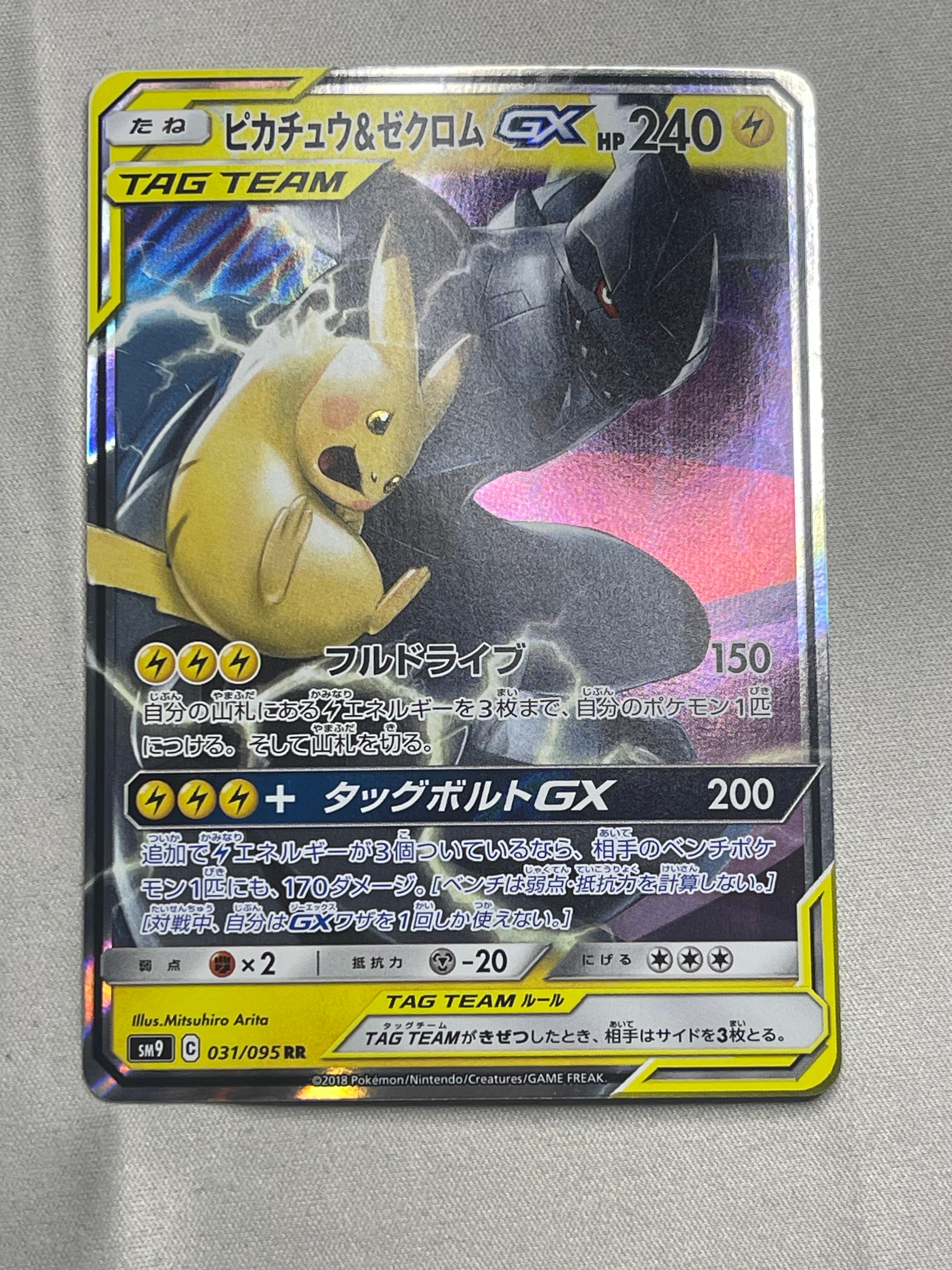 ブラッキーEX RR [XY10 042/078](拡張パック「めざめる超王」)の新品