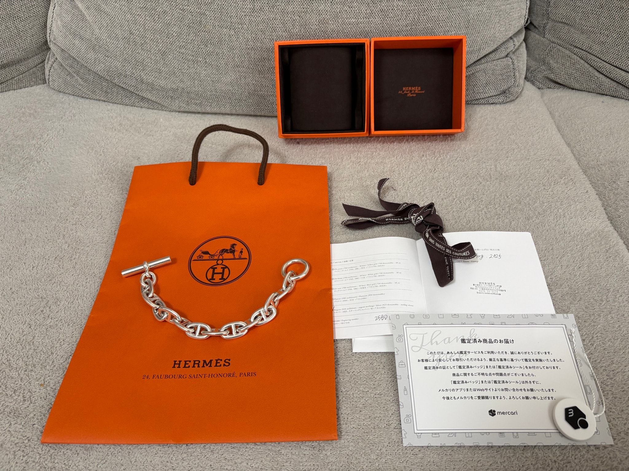 Hermes Chaine D'ancre TGM Bracelet "Silver"