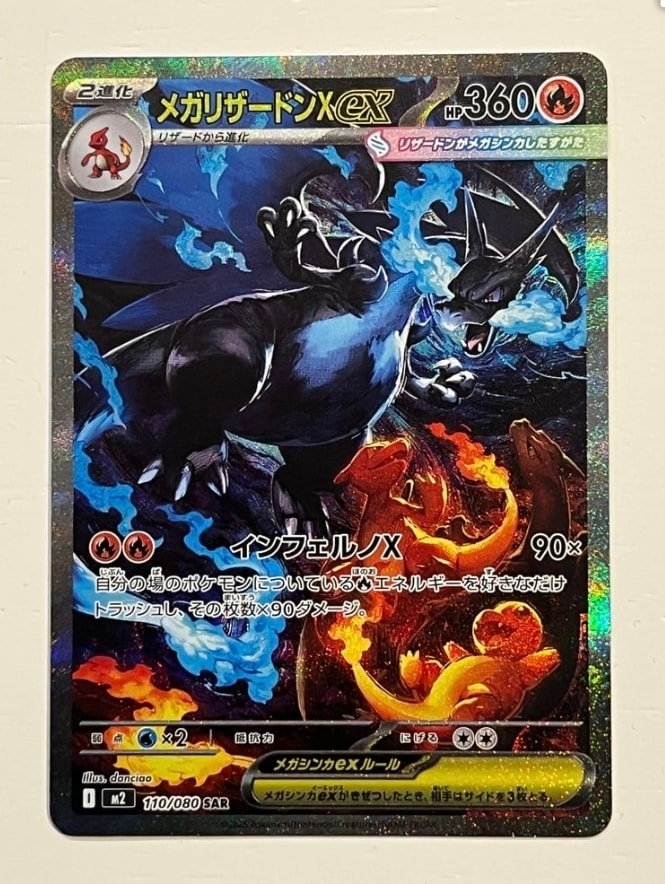 レックウザ P [PCG-P 041](「ポケパーク ルギアのくるくるシップ」) レックウザ P [PCG-P 041](プロモーションカード「ポケパーク ルギアの