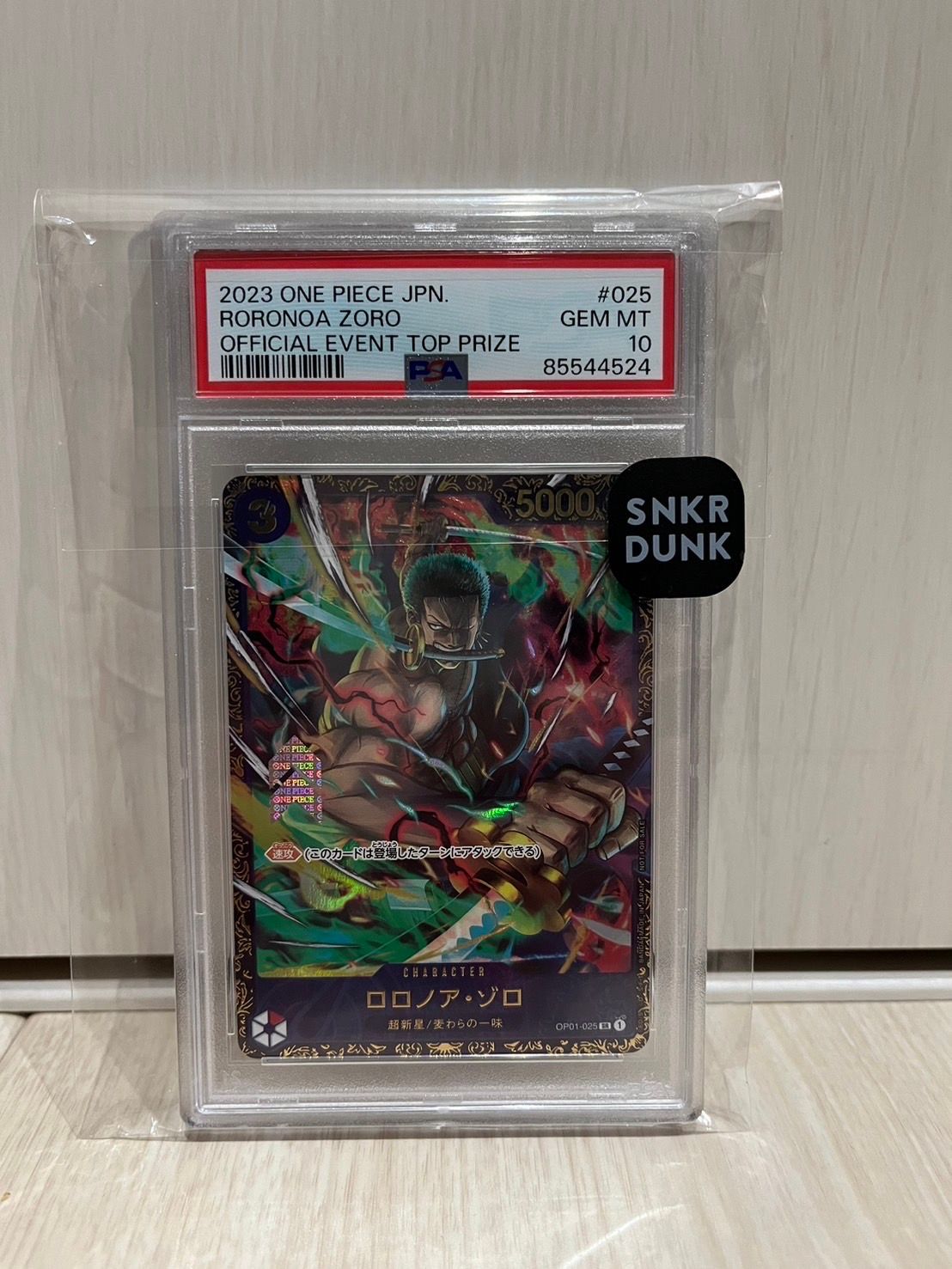 ロロノア・ゾロ SR [OP01-025] (フラッグシップバトル記念品)