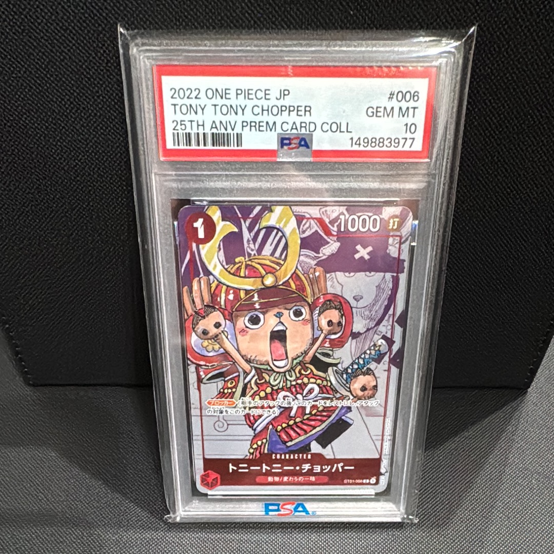 PSA10】トニートニー・チョッパー C パラレル (フラシチョッパー