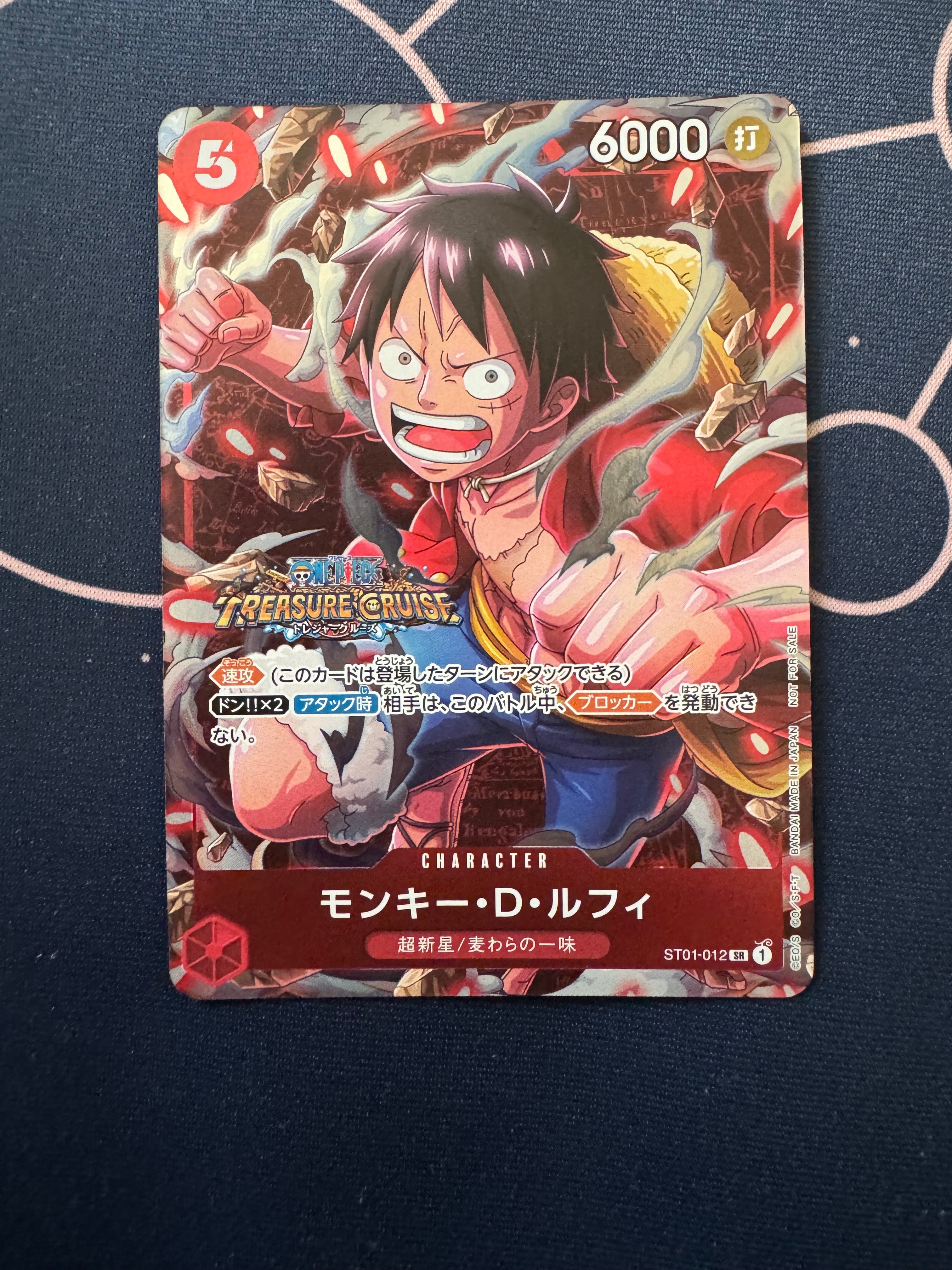 モンキー・D・ルフィ SR [ST01-012] (スタンダードバトル 優勝記念品)