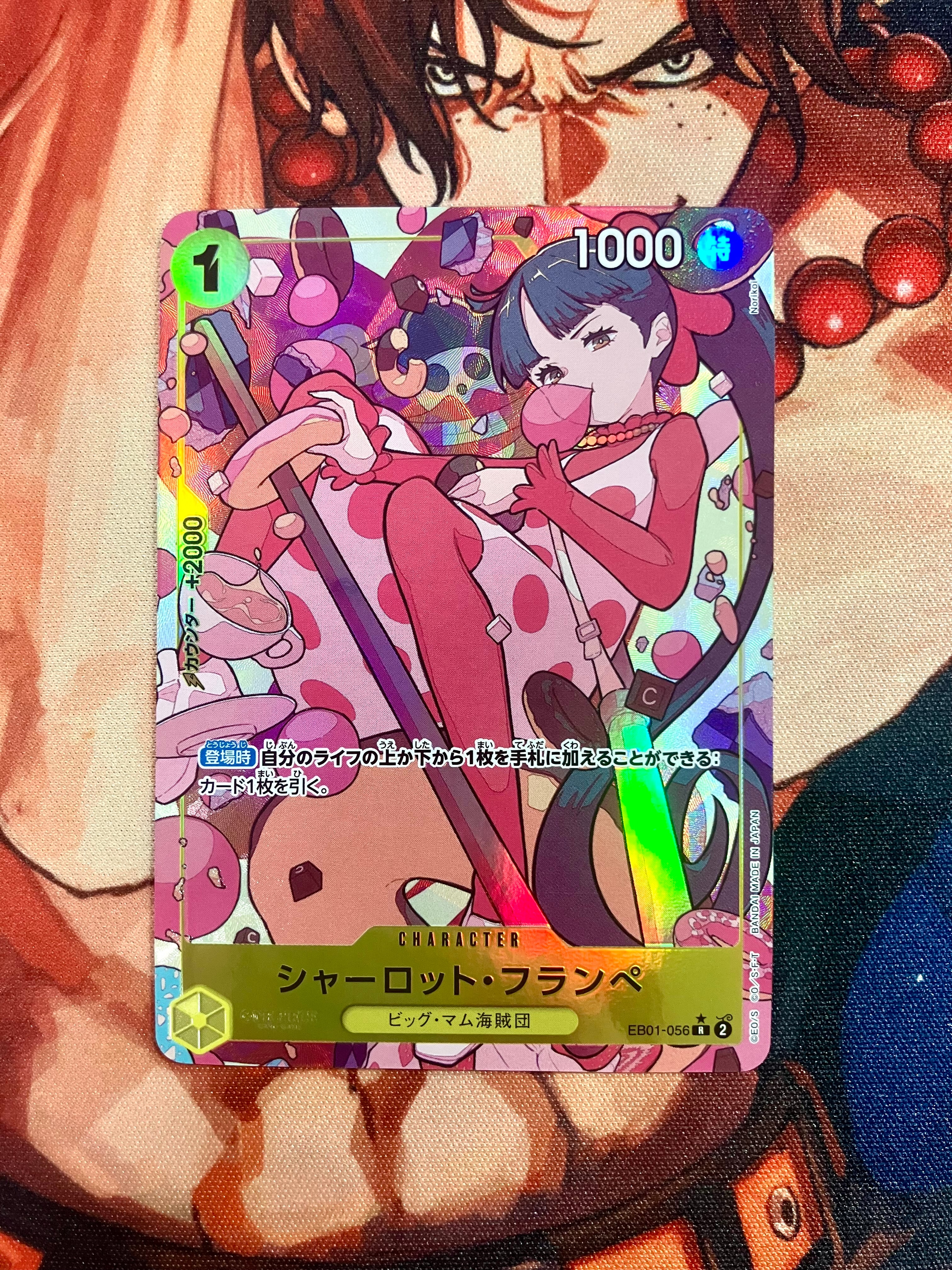 PSA10】シャーロット・フランペ R-SPC :フルアート [EB01-056
