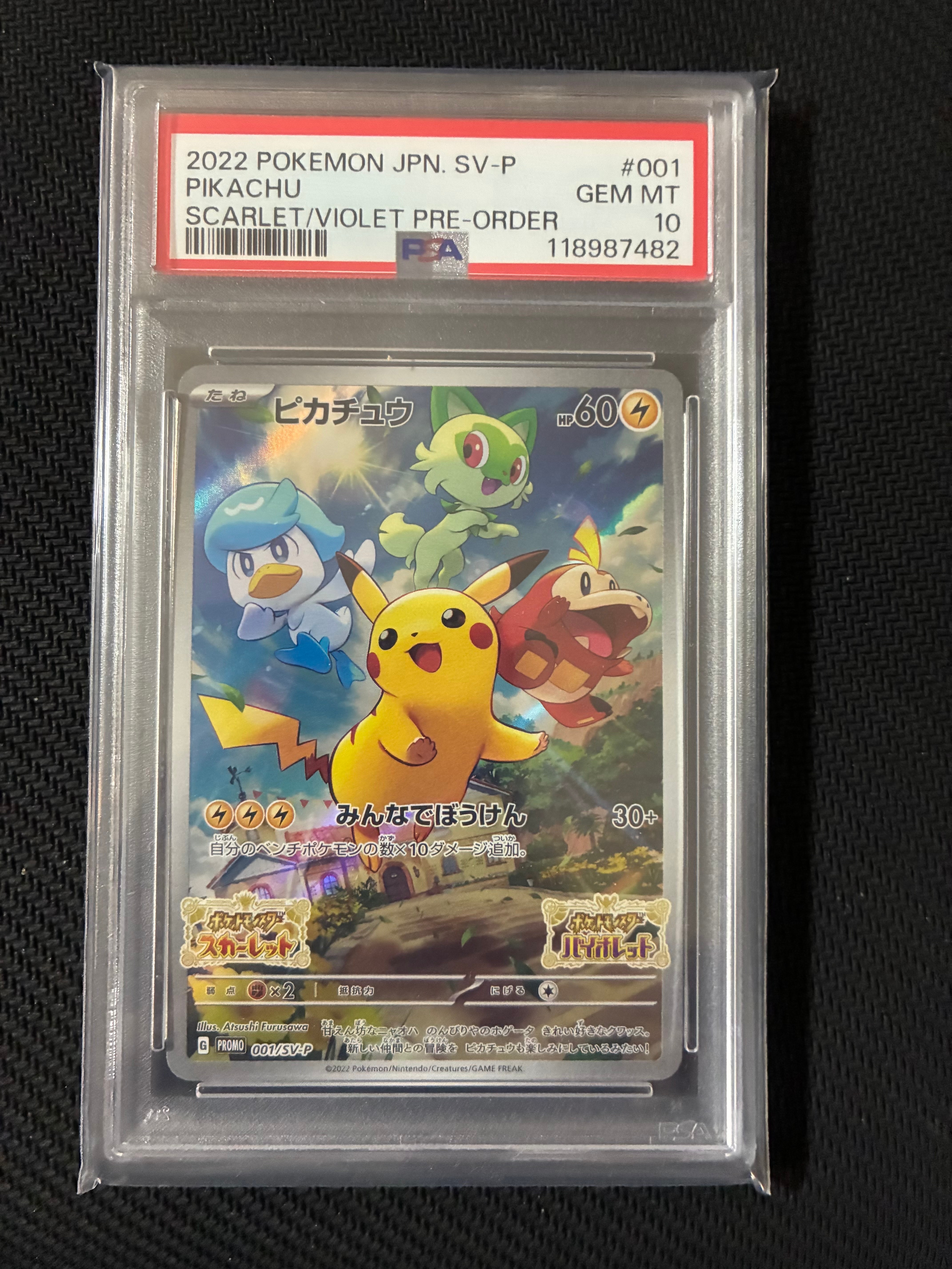 MフシギバナEX RR XY1 コレクションX 002/060 PSA10 美品 MフシギバナEX RR XY1 コレクションX 002/060 - メルカリ