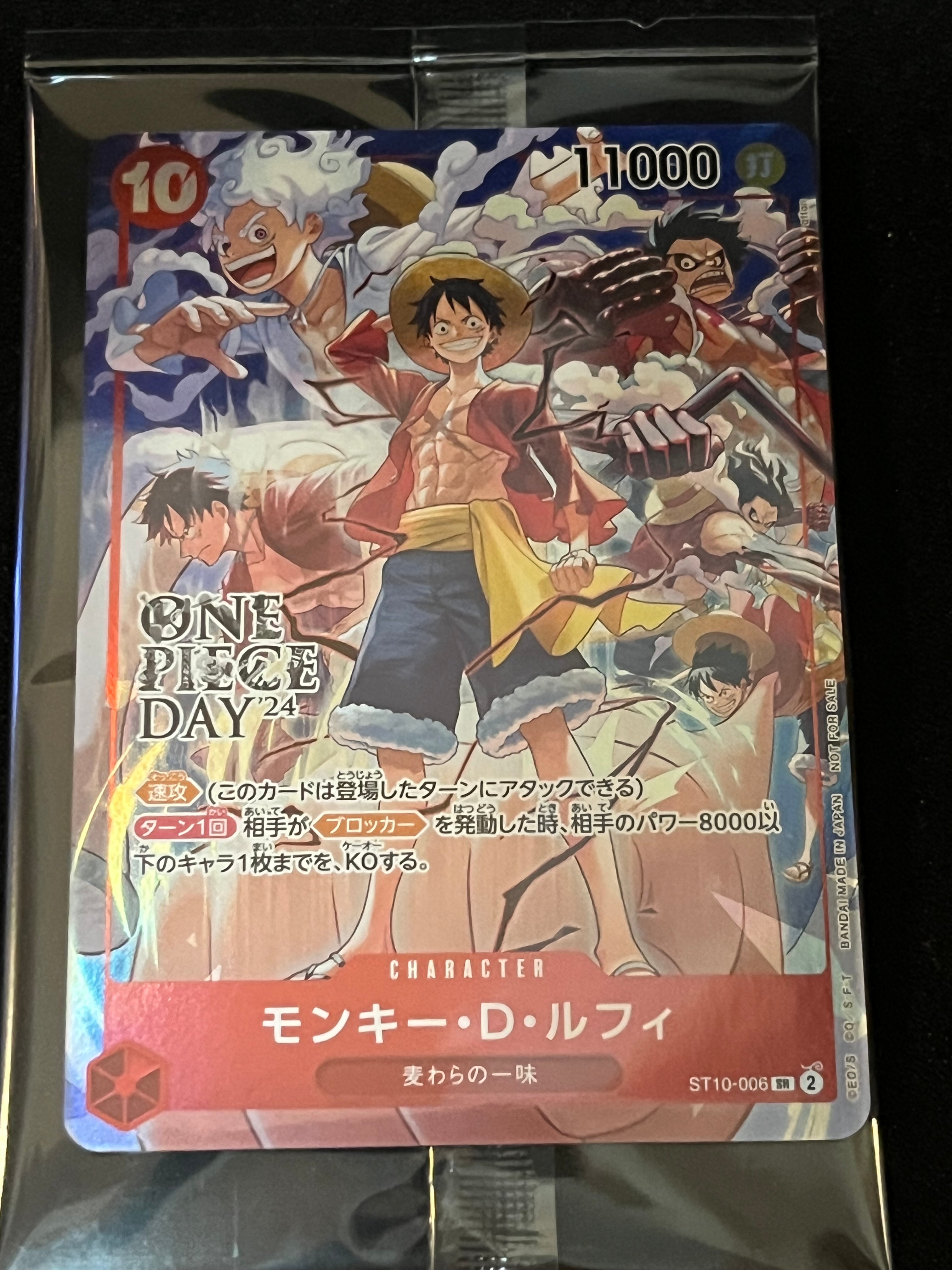 PSA10】モンキー・D・ルフィ SR [ST10-006](プロモーションカード「ONE