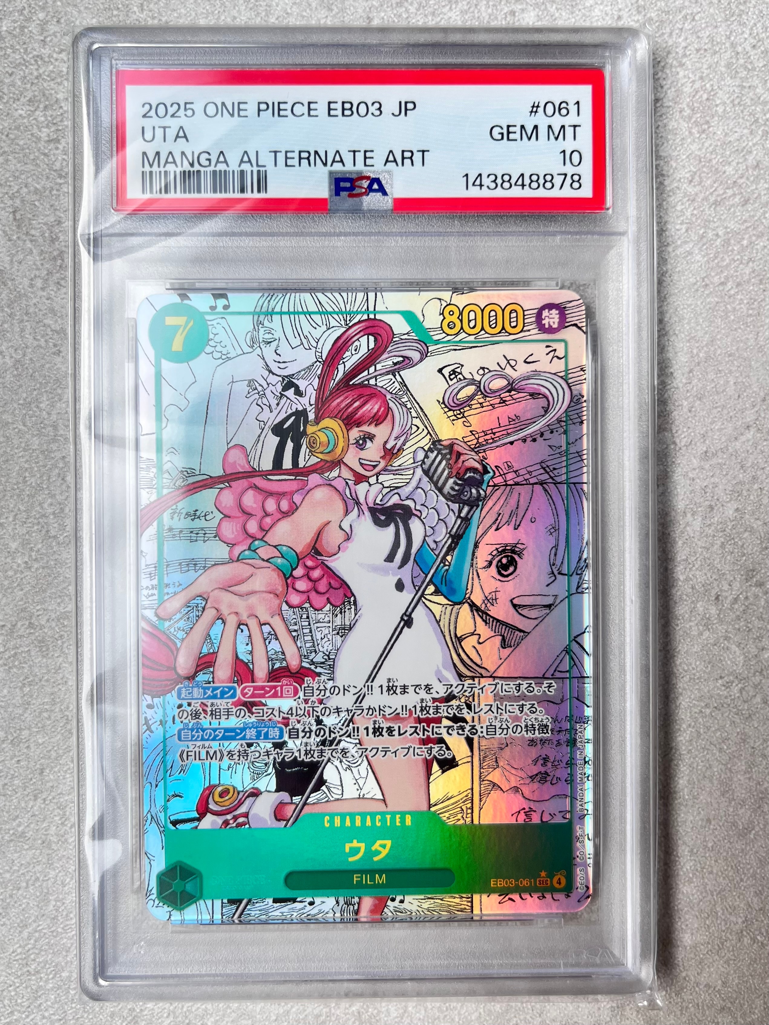 Uta SEC-SP (Comic Parallel) [EB03-061](Extra Booster "ONE PIECE Heroines edition")