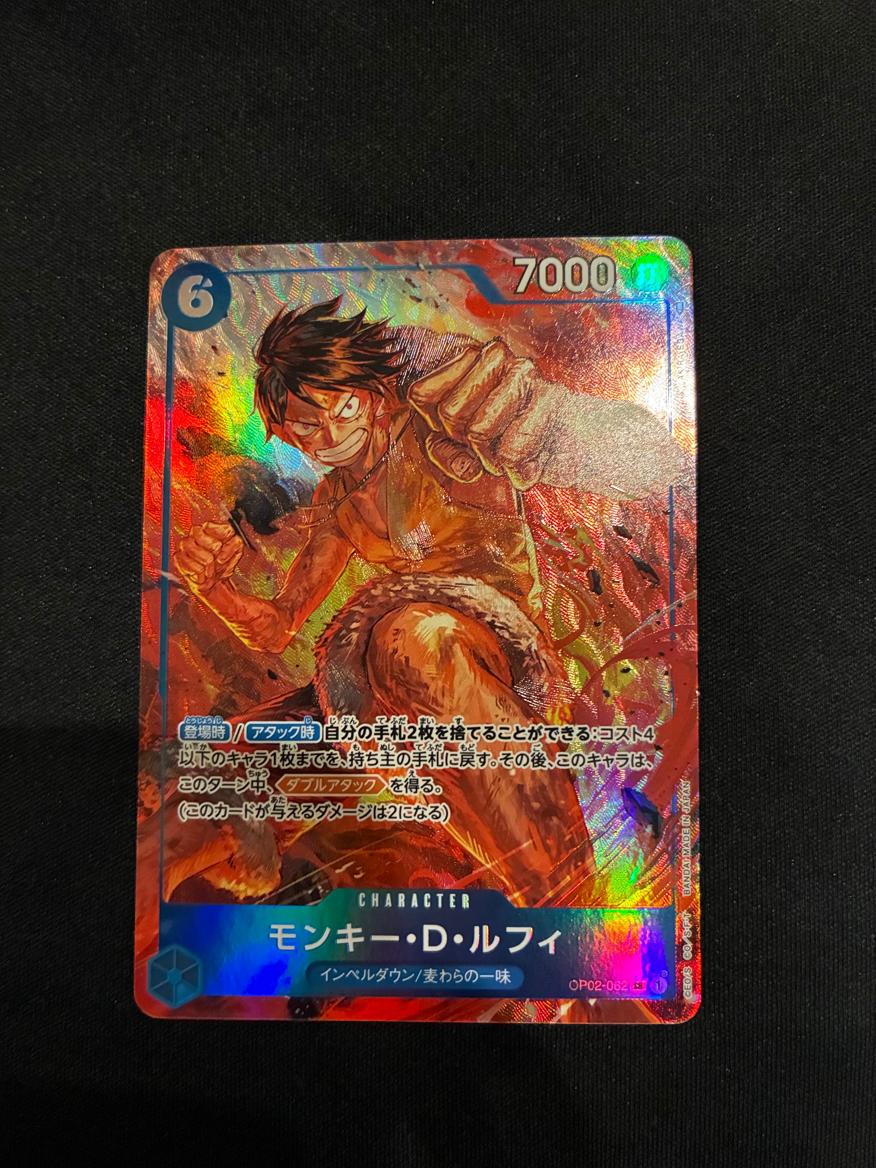 Monkey D Luffy SR-P [OP02-062] (Booster Pack Final Battle)