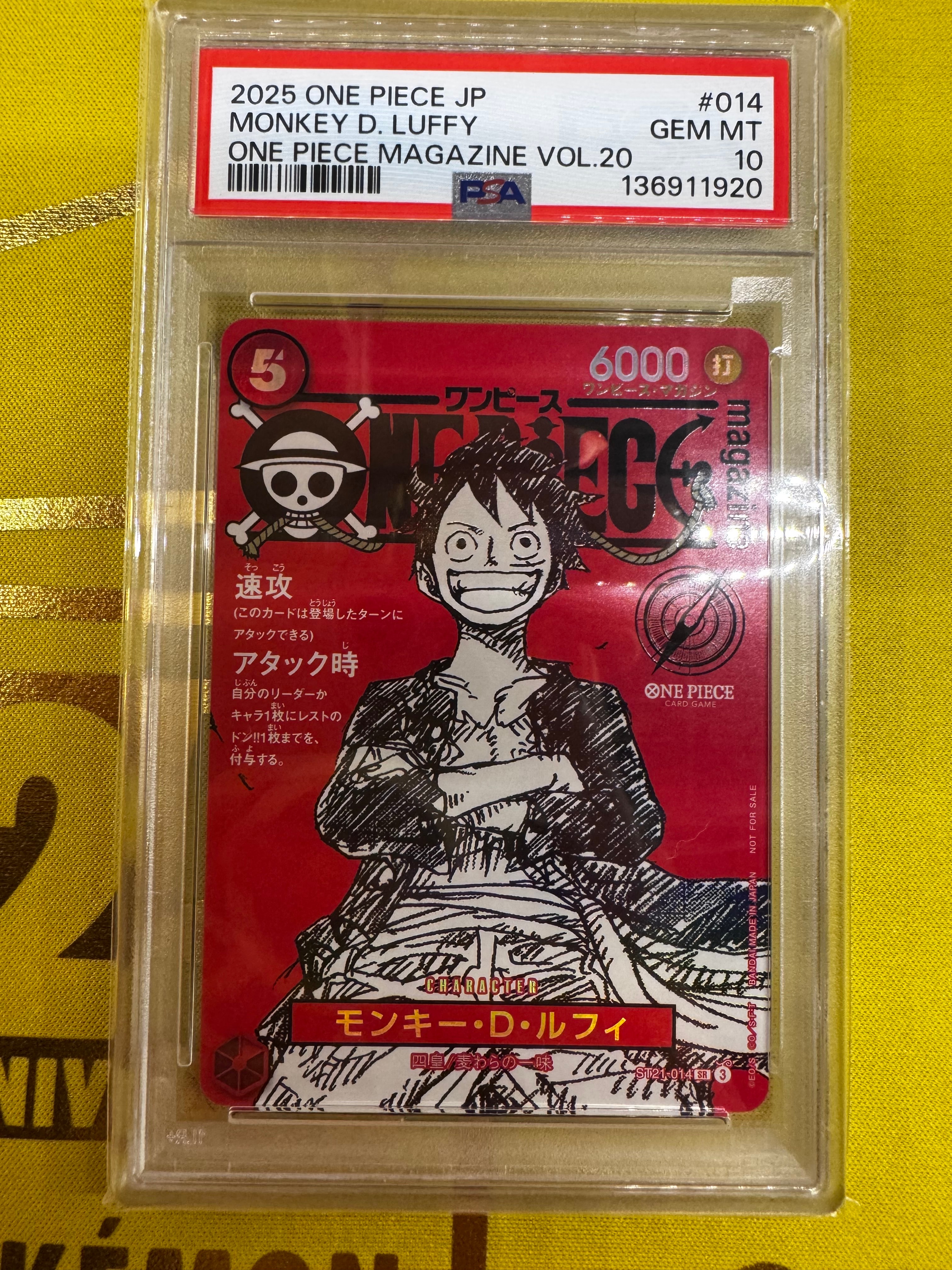 PSA10】モンキー・D・ルフィ：手配書 SEC-SPC [OP05-119](ブースター
