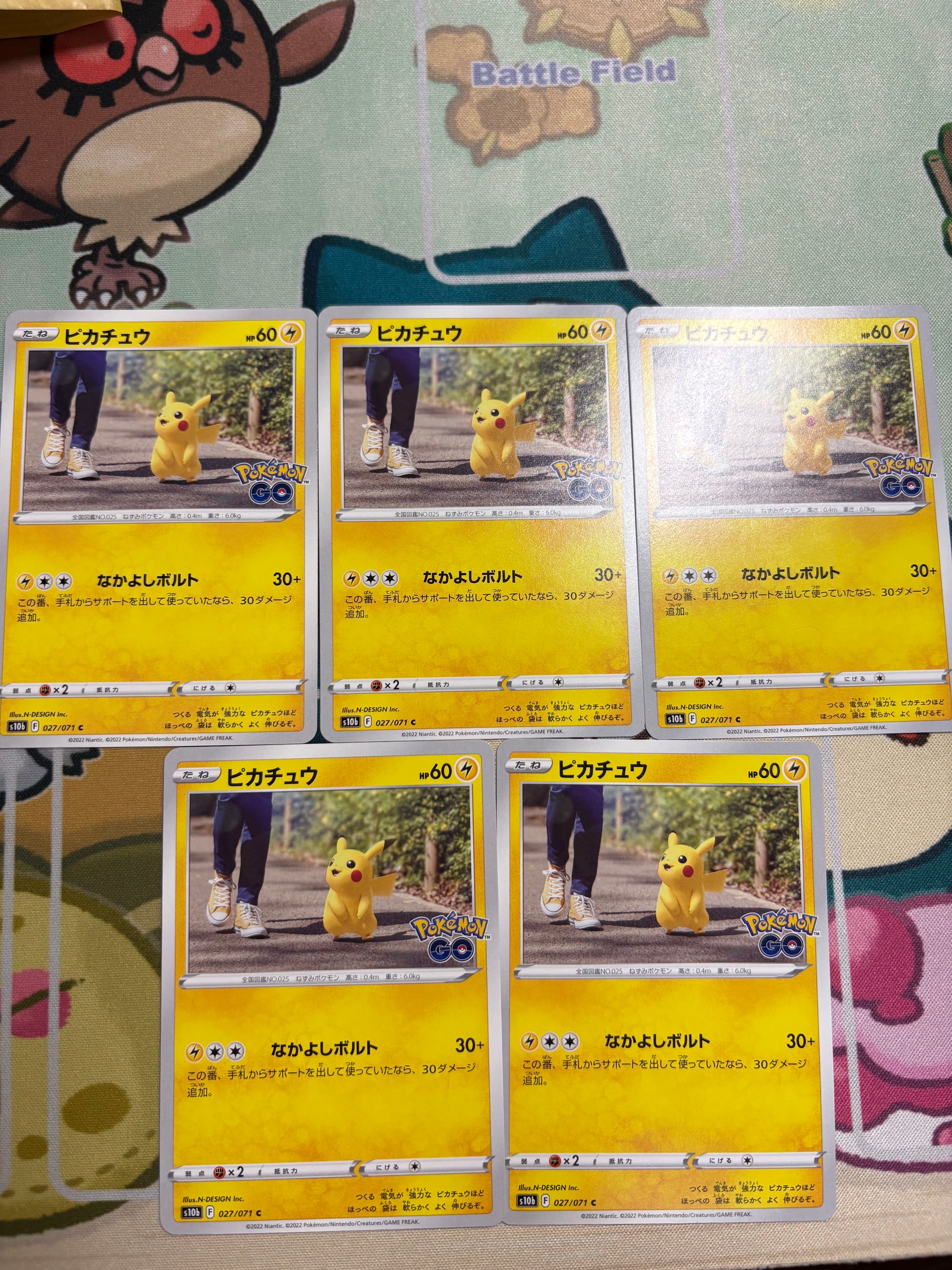 ピカチュウ C[s10b 027/071](強化拡張パック「Pokemon GO」)