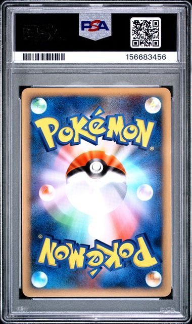 PSA10】ブーバーン [B 004/009](バトルスタートデッキ「ブーバーン