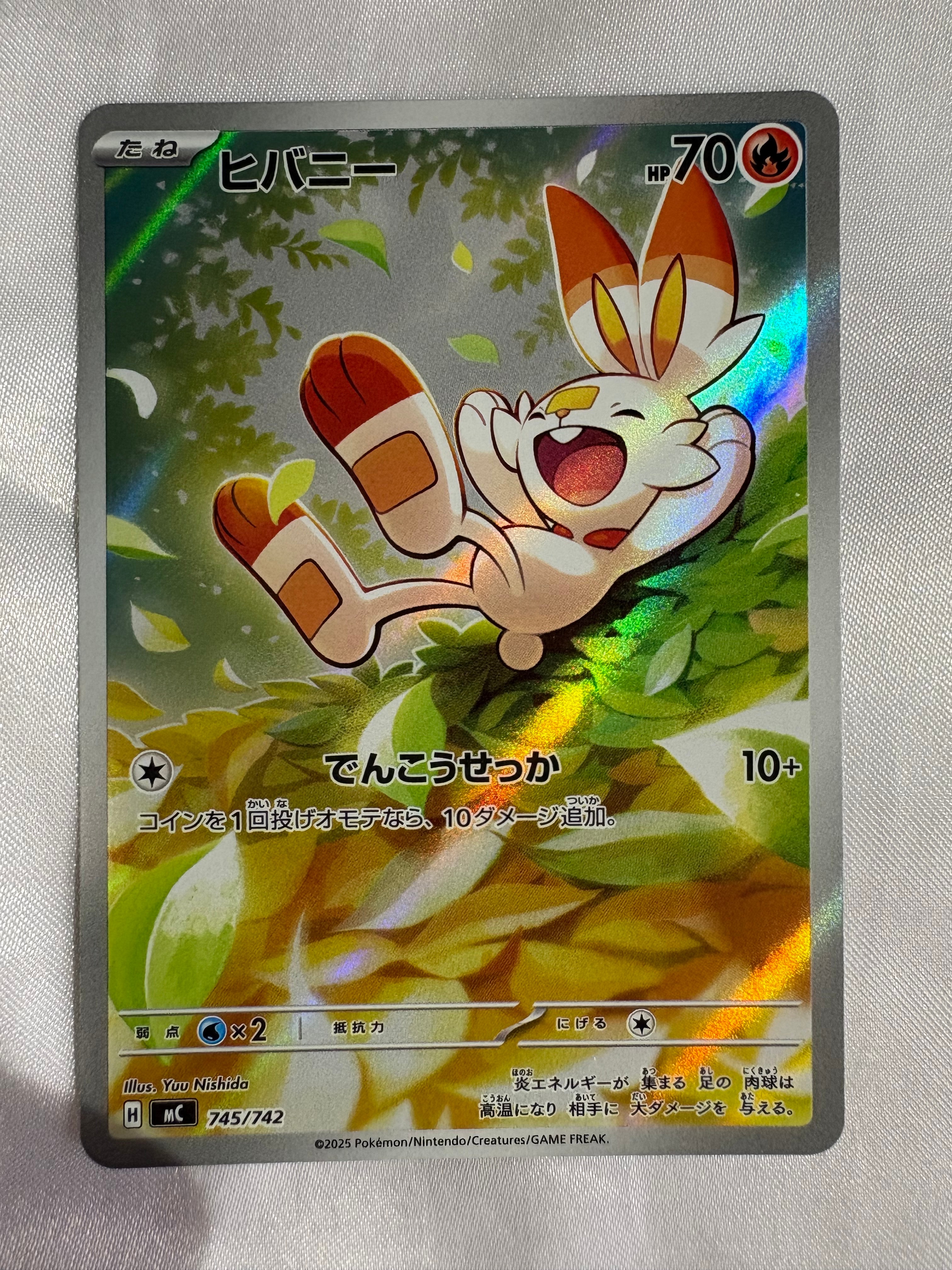 【PSA10】ニンフィアVMAX HR SA イーブイヒーローズ PSA10 ニンフィアVMAX HR SA イーブイヒーローズ ポケモンカード