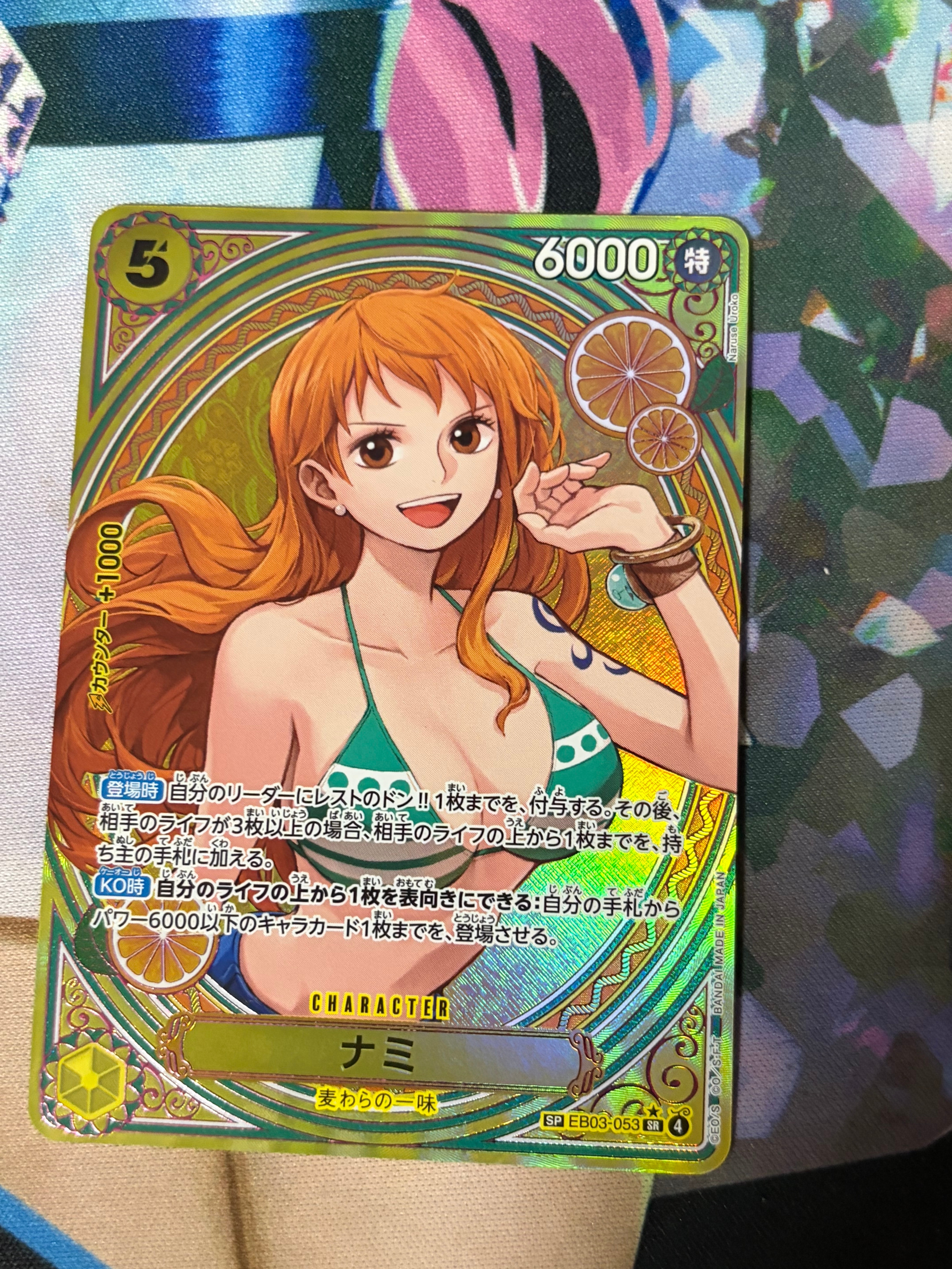 PSA10】ナミ SR-SPC [EB03-053](エクストラブースター「ワンピース