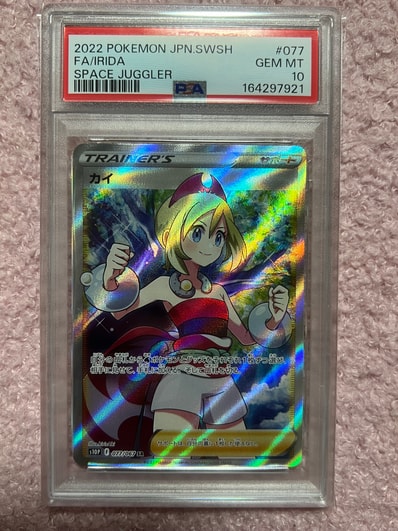 PSA10 カイ SR スペースジャグラー 077/067 PSA10 カイ 077/067 SR PSA10 カイ SR スペースジャグラー 077/067 PSA10 カイ 077/067 SR