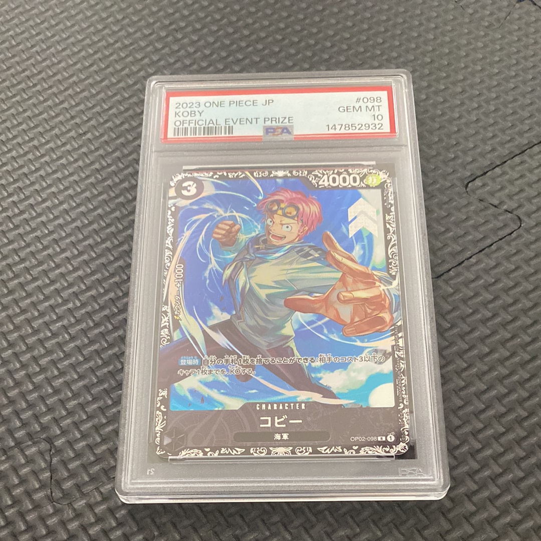 PSA10】コビー R [OP02-098] (フラッグシップバトルベスト8) 1枚の中古