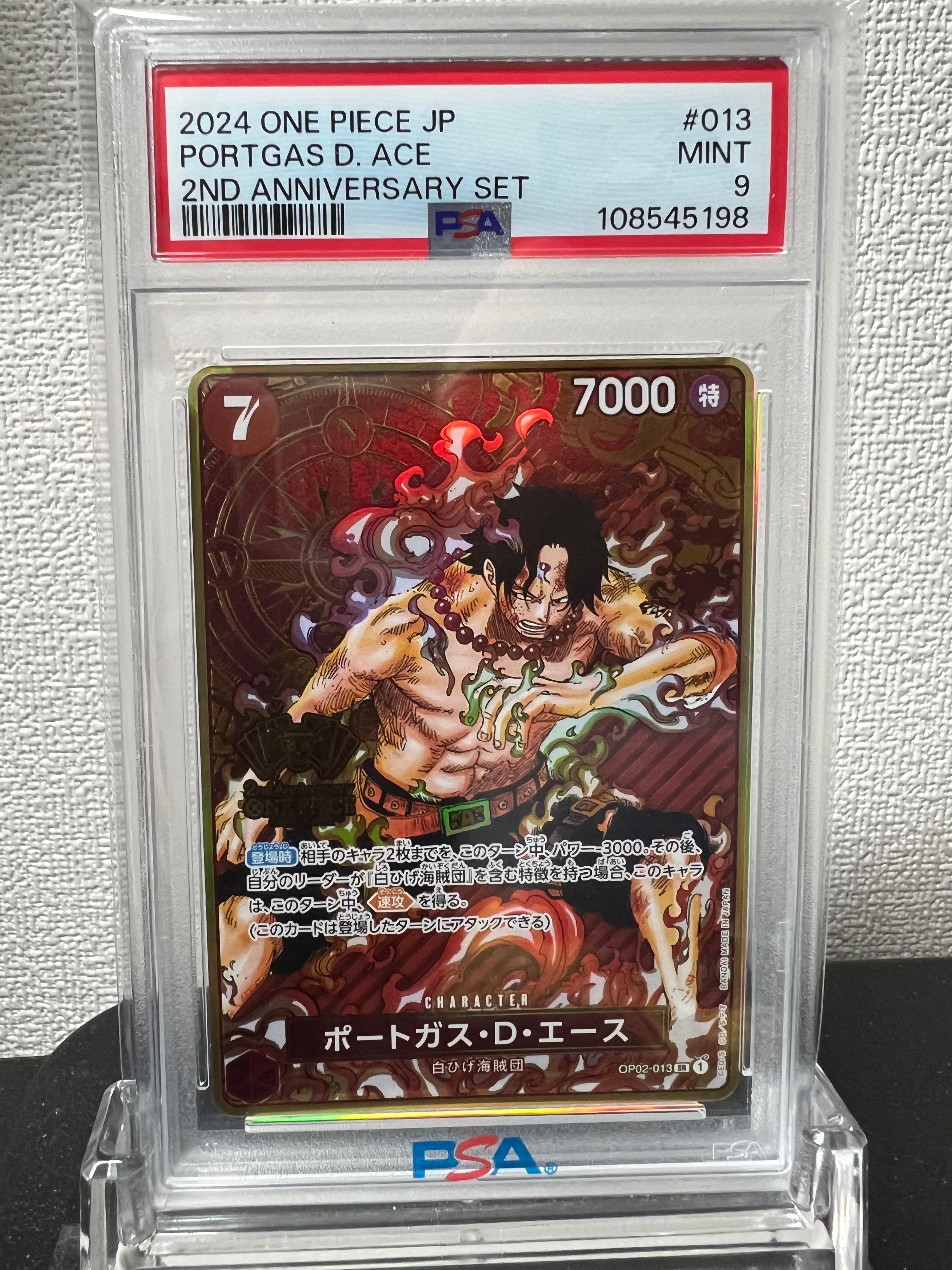 PSA 9]Portgas.D.Ace SR [OP02-013](Special Goods Set 