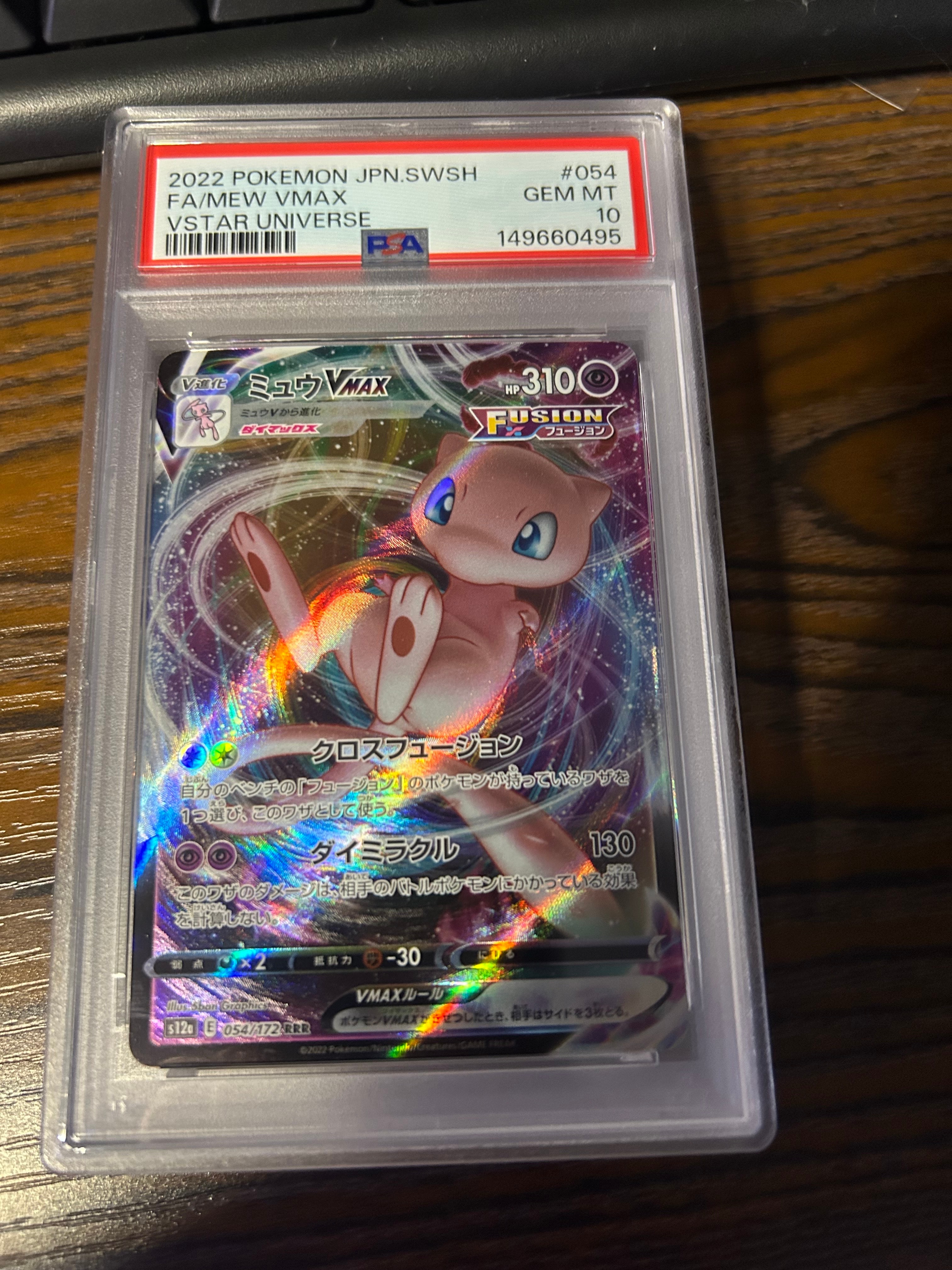 メガオーダイルex SAR仕様 [MC 763/742](スタートデッキ100「バトル
