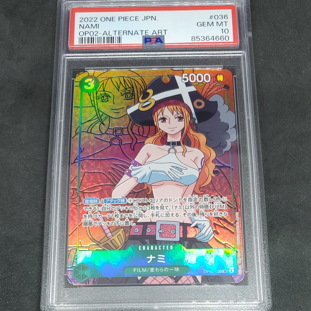 ナミ SR-P [OP02-036] (ブースターパック頂上決戦)