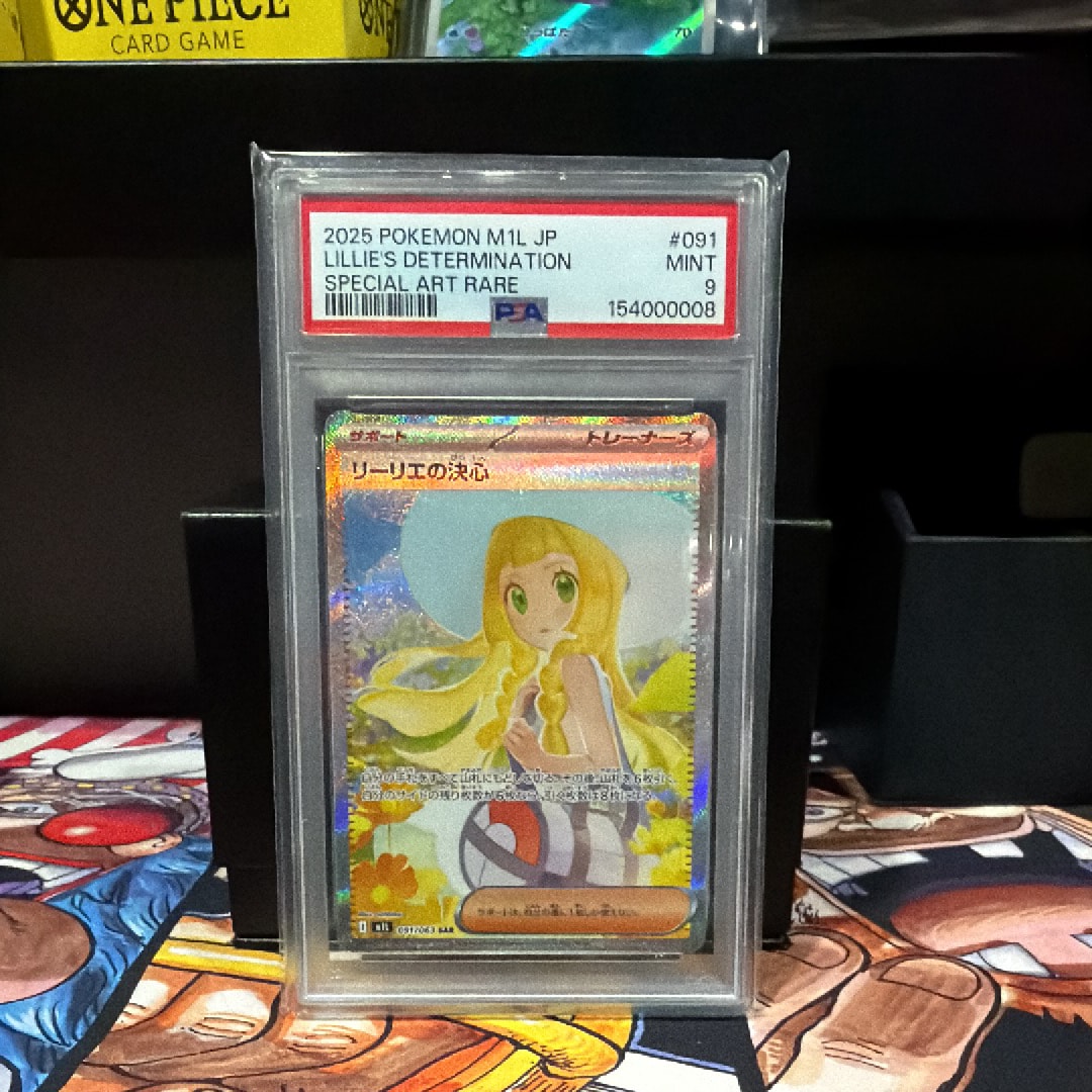 カードトレーナー認定証: 旧裏/プロモ[PMCG-P](プロモーションカード