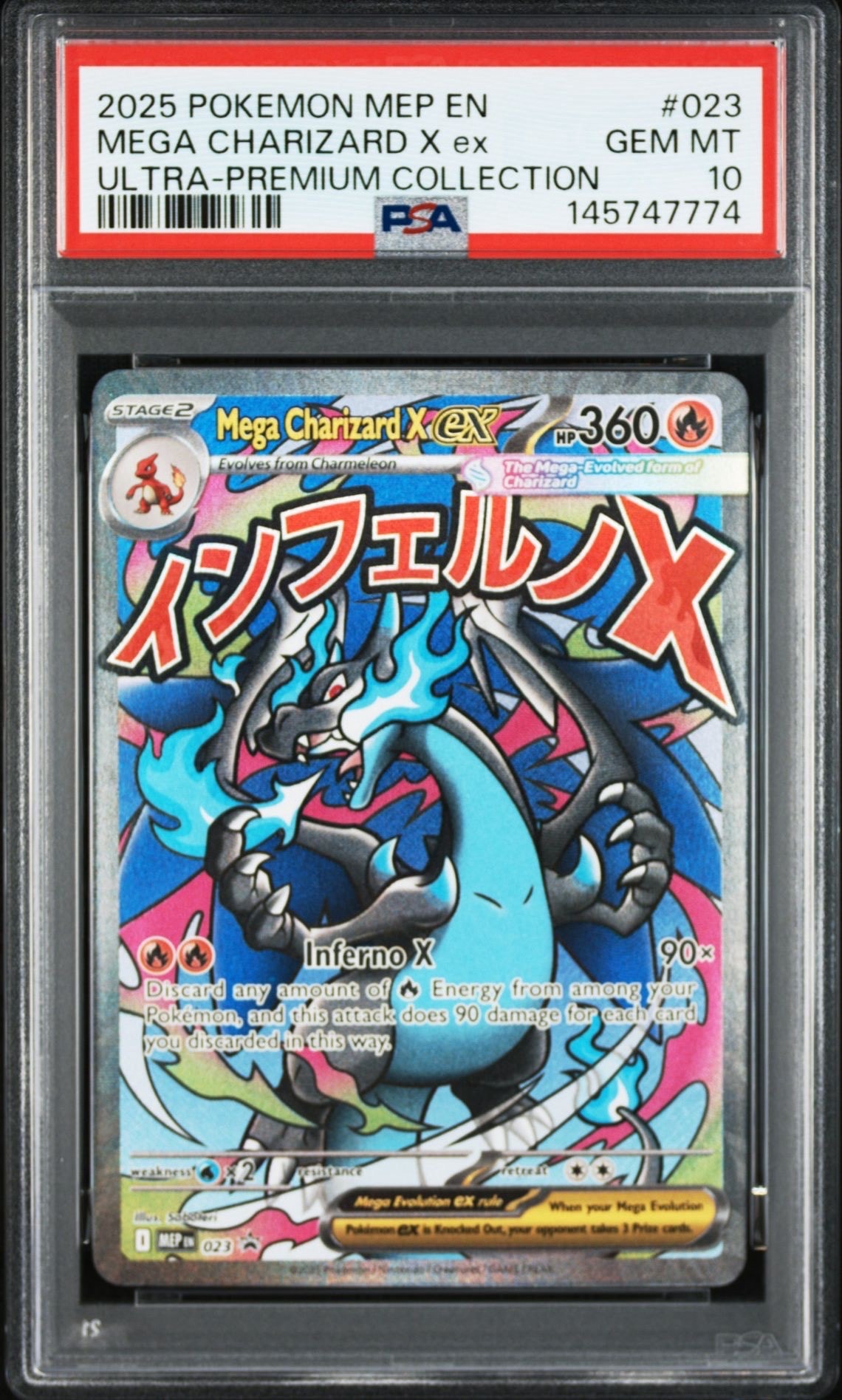 英語版メガエボリューション　メガリザードンXex ウルトラプレミアムコレクション 英語版メガエボリューション メガリザードンXex ウルトラプレミアム
