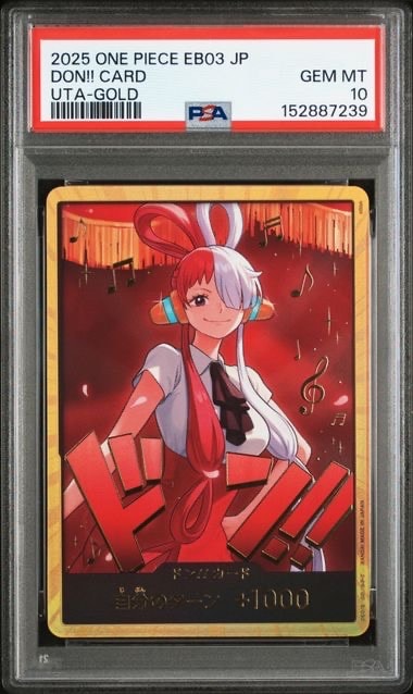 PSA10】ドン!!カード : ウタ スーパーパラレル (エクストラブースター
