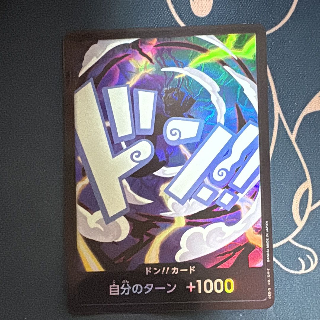 ドン!!カード : ルフィ (ギア5) ニカ パラレル (プレミアムブースター