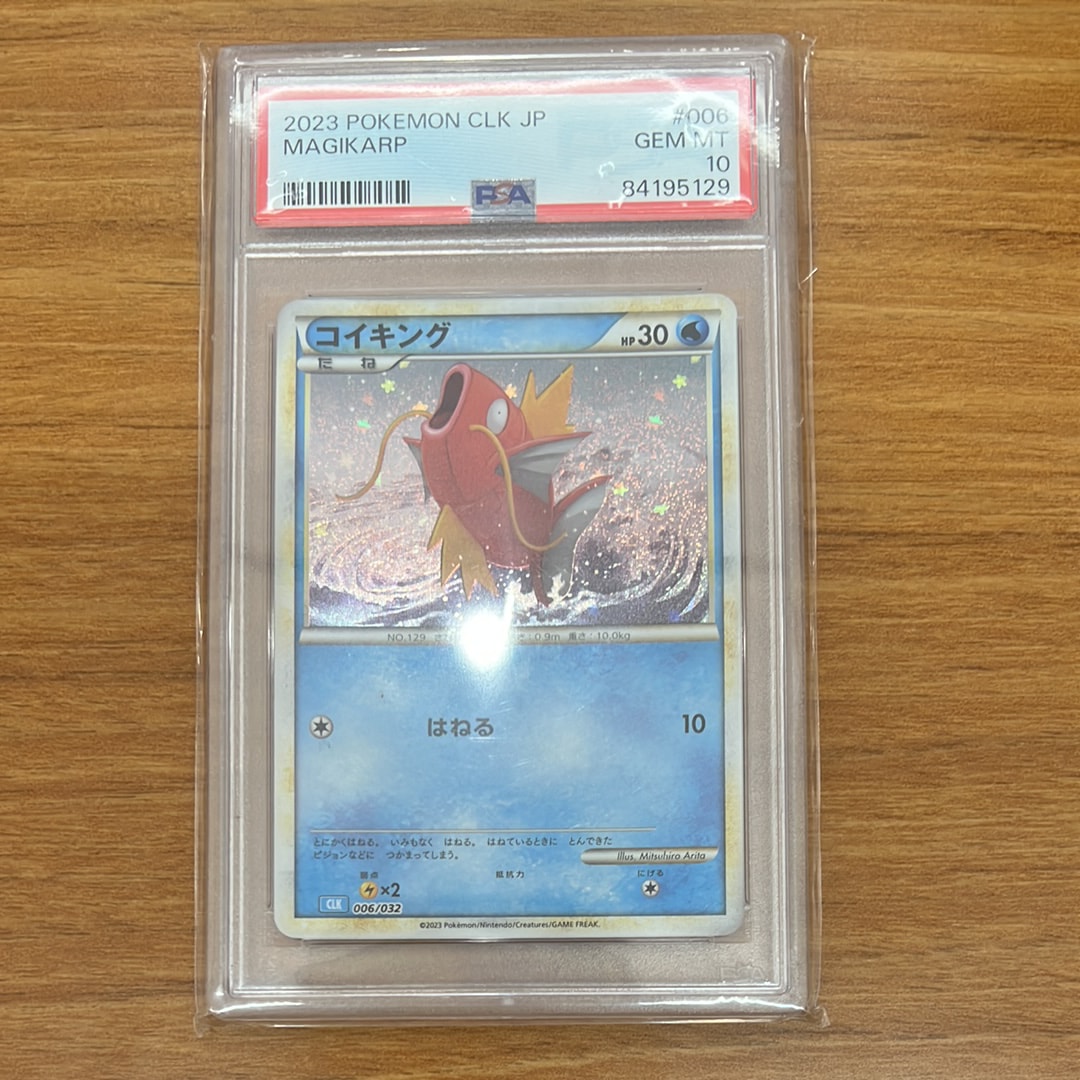 ピカチュウ CHR[sm11b 054/049](強化拡張パック「ドリームリーグ」)の