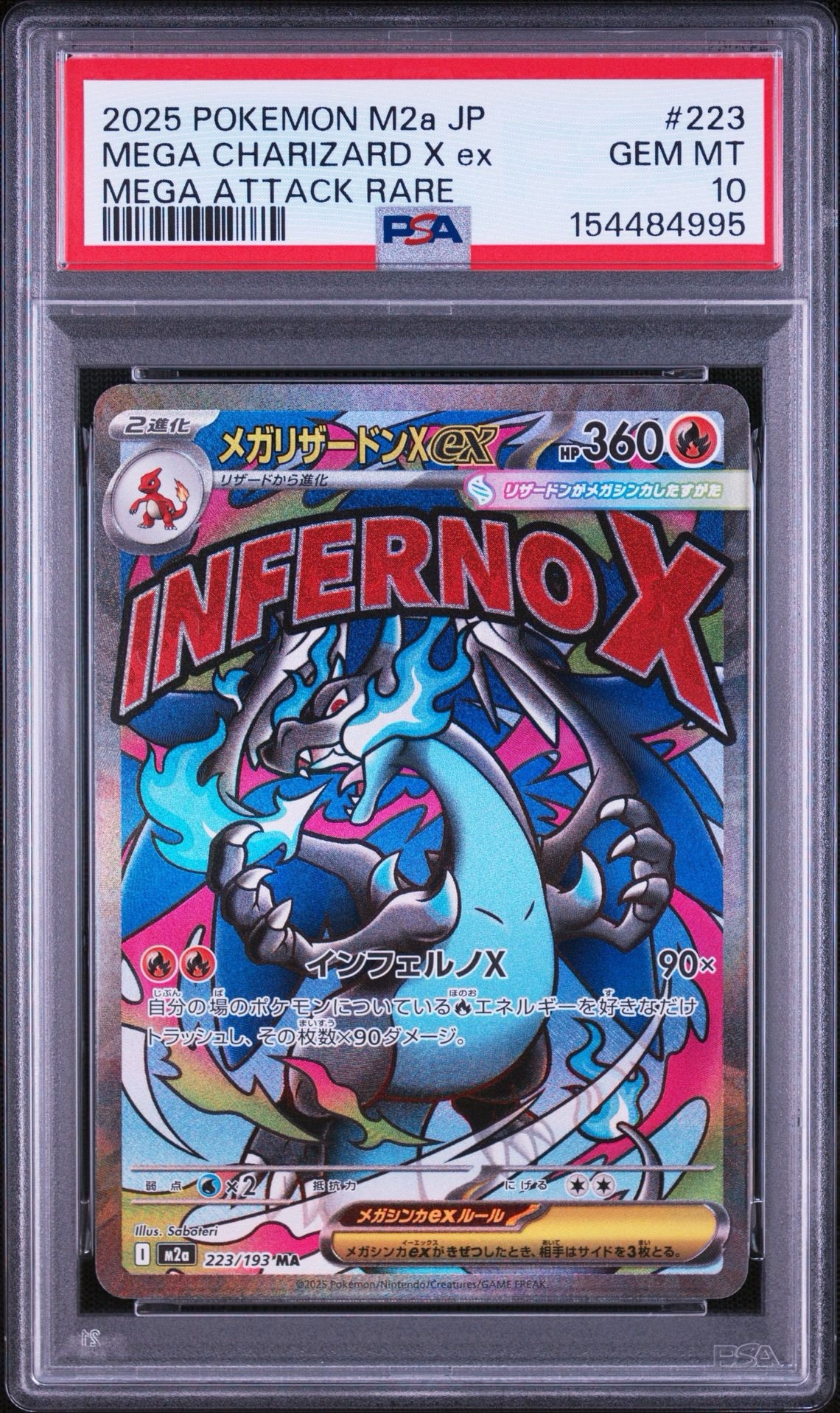 PSA10】ポリゴン ○ :1ED [e2 059/092](拡張パック第2弾「地図にない町