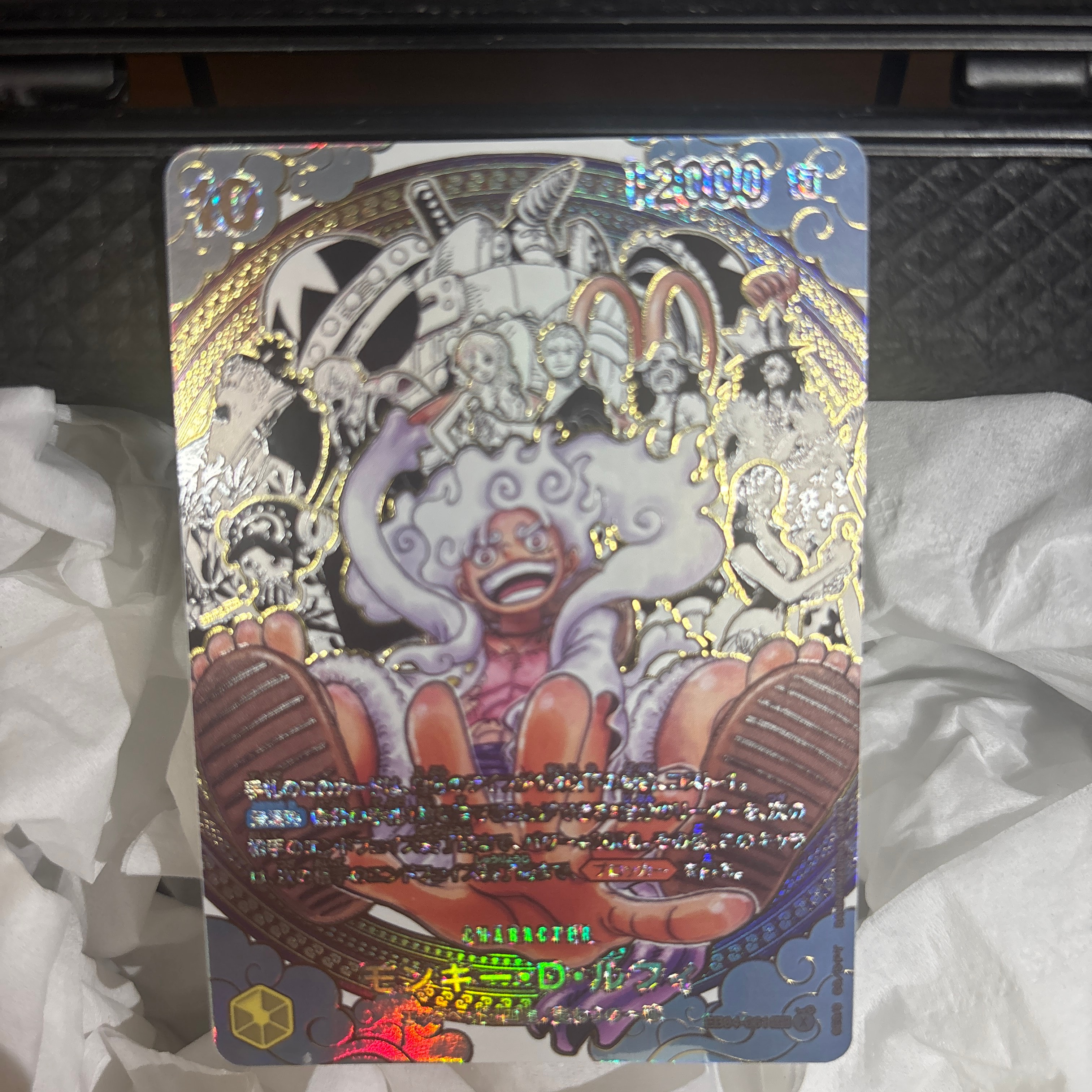 モンキー・D・ルフィ SEC-SP (コミパラ) :海賊団スーパーパラレル [EB04-061](ブースターパック「世界最強の戦士」)