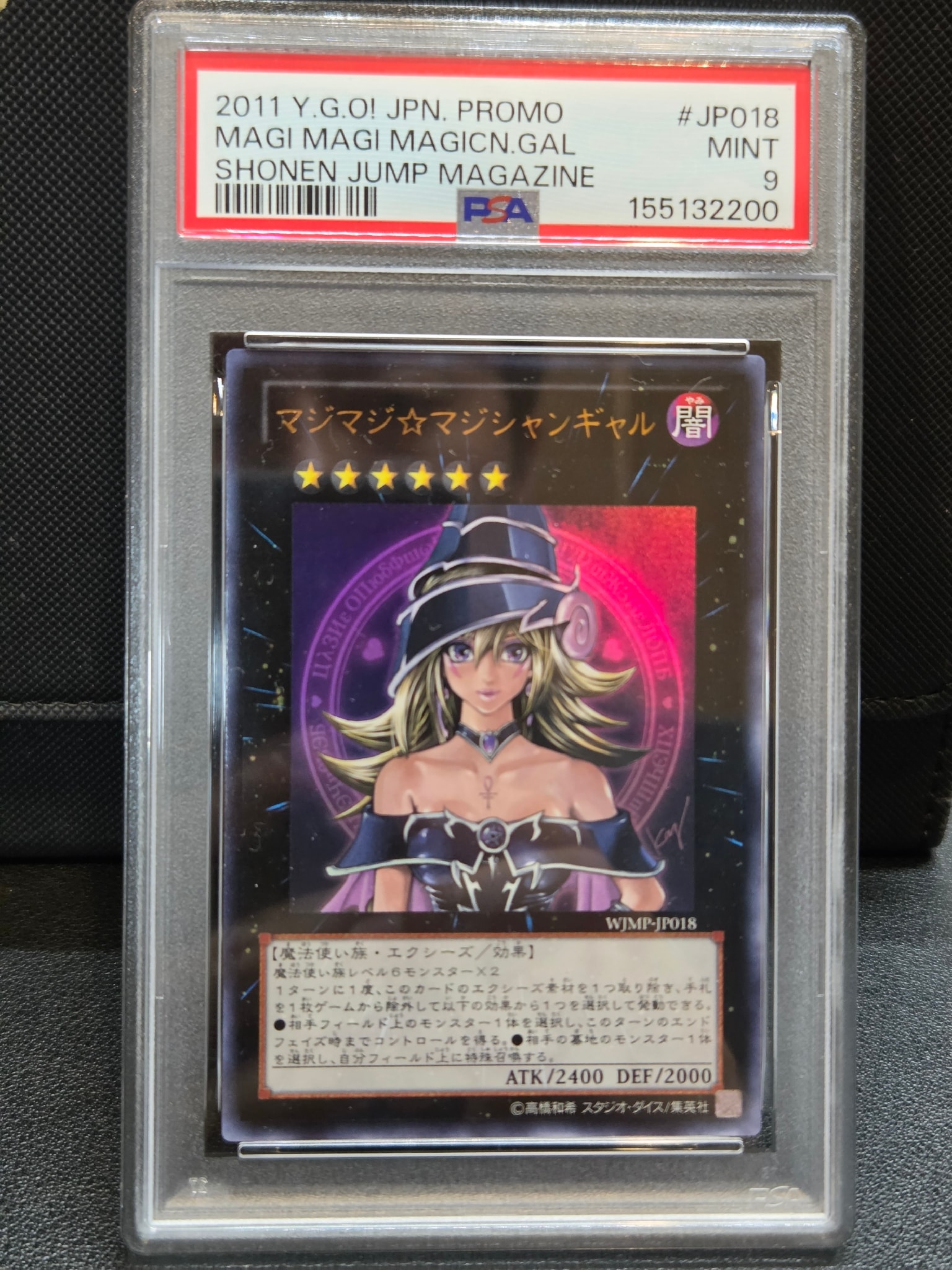 PSA9】マジマジ☆マジシャンギャル UR [WJMP-JP018](週刊少年ジャンプ