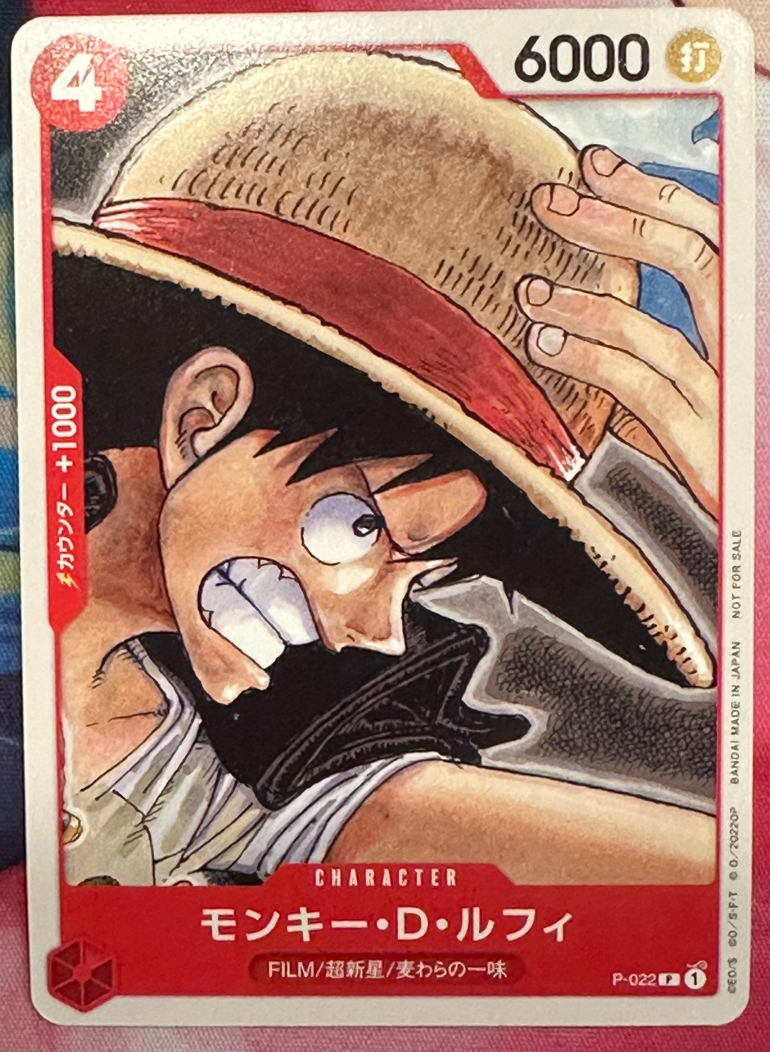 モンキー・D・ルフィ [P-022]  (「ONE PIECE FILM RED」映画特典 チュートリアルデッキ)