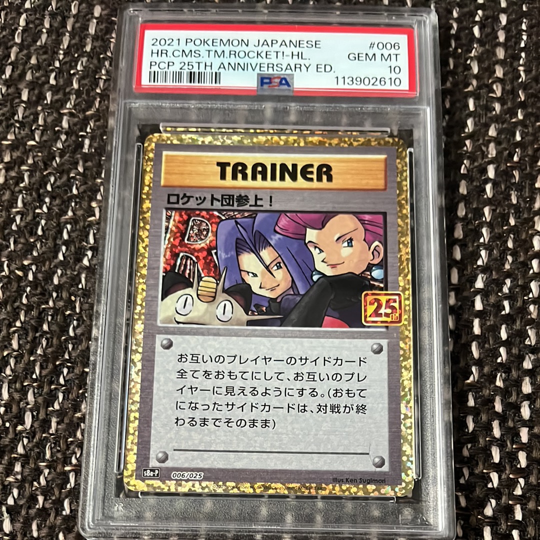 ひかるミュウ H[SM3+ 041/072](強化拡張パック「ひかる伝説」)の新品