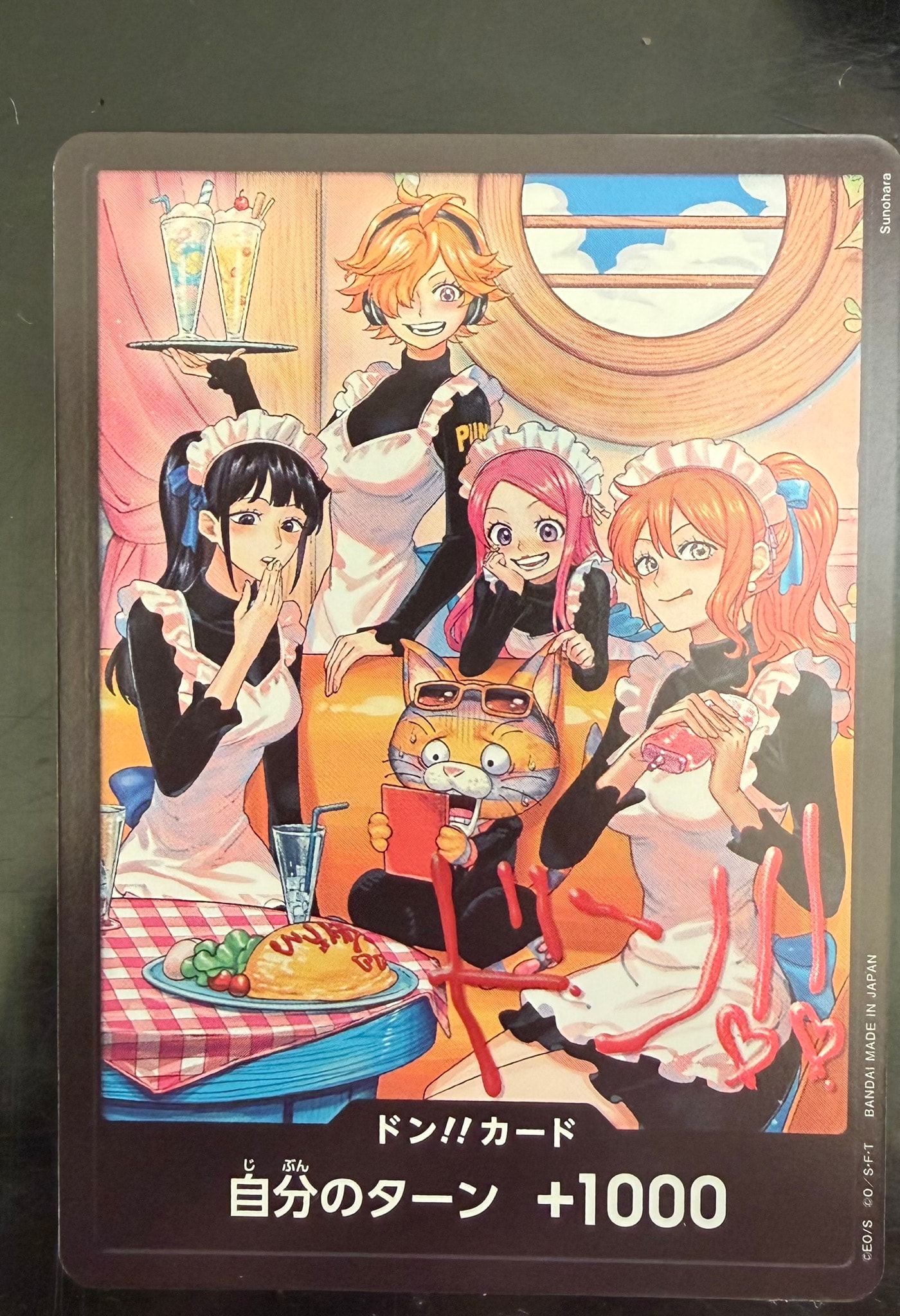 ドン!!カード【英語版】(ブースターパック「ヒロインズエディション Vol.2」)