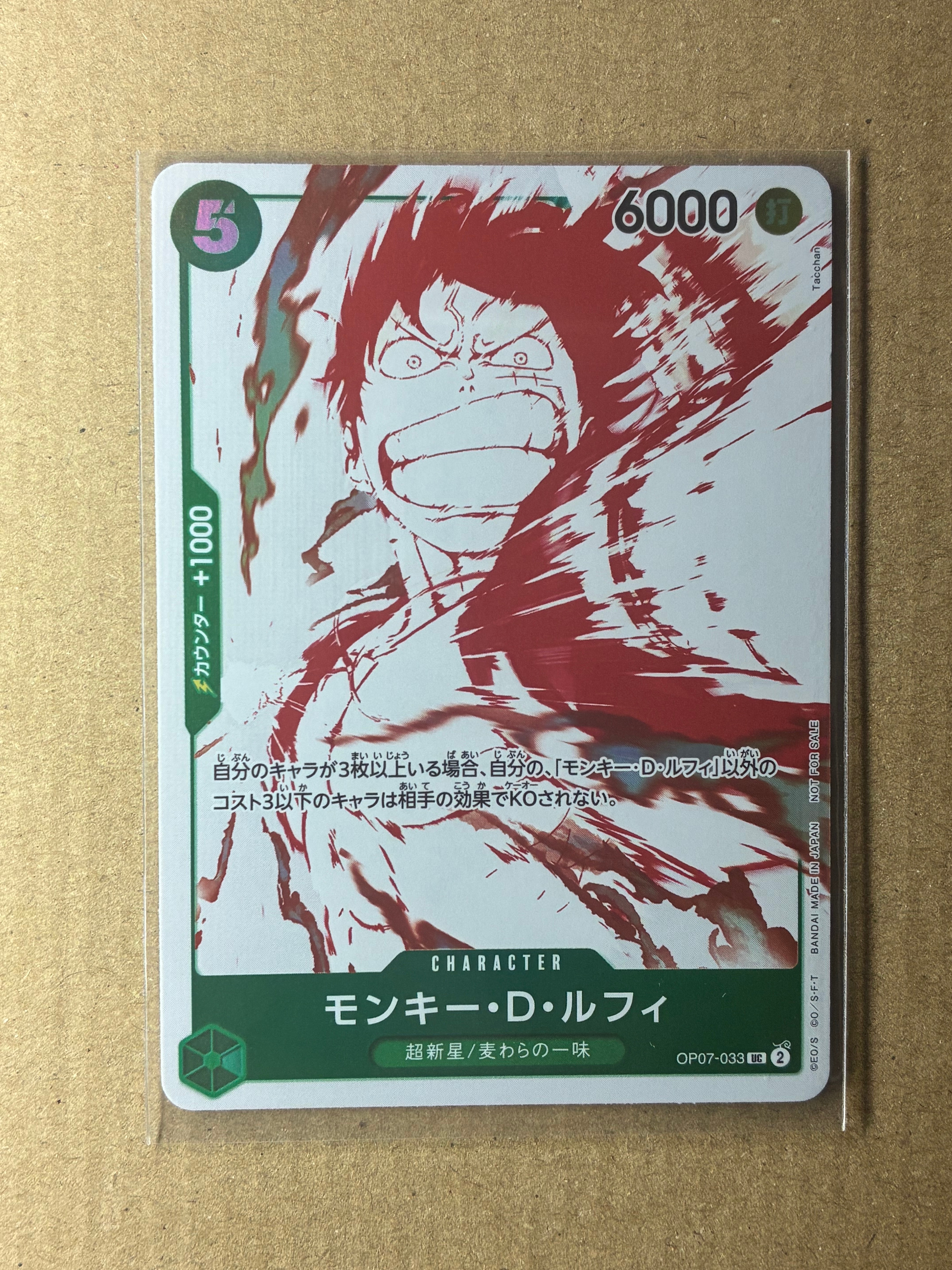 PSA10】モンキー・D・ルフィ UC [OP07-033](プロモーションカード「3