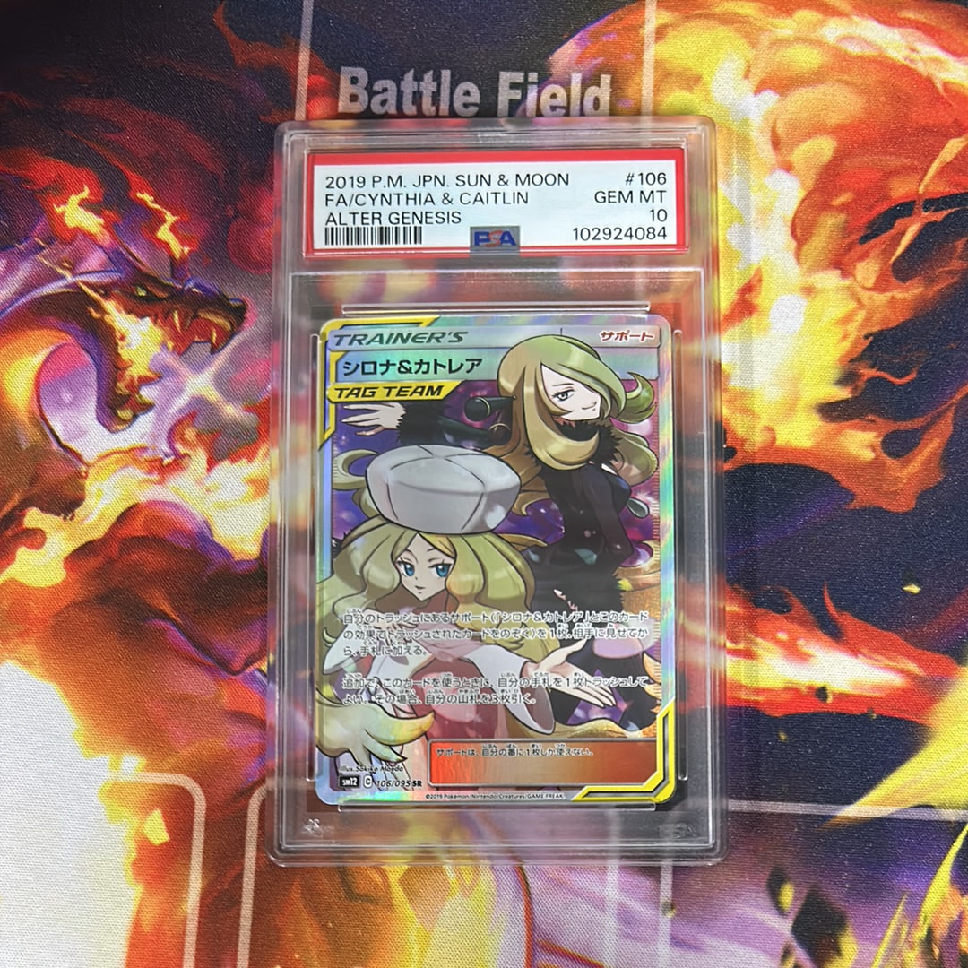 ポケモンカード　第1弾拡張パック★リザードン リザードン ☆ :1ED [e1 071/128](ポケモンカードe 第1弾「基本拡張
