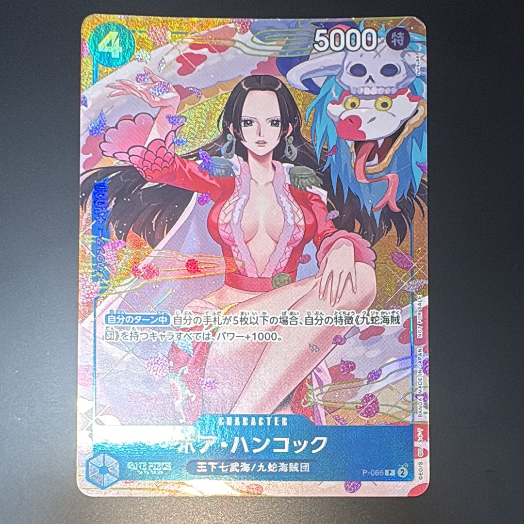 PSA10】ボア・ハンコック P [P-066](プロモーションカード