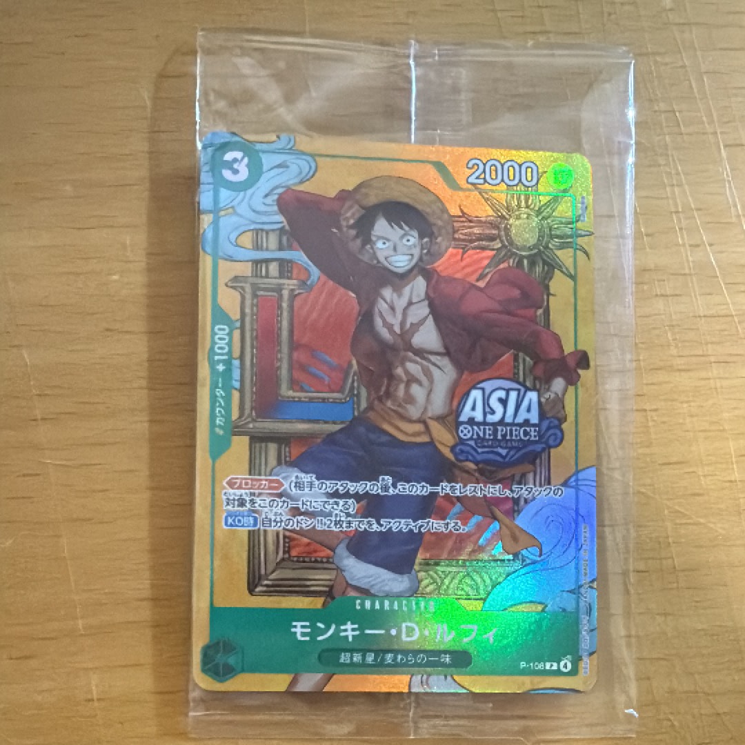 PSA10】ボルサリーノ SR-P [OP02-114] (チャンピオンシップ 記念品) 1
