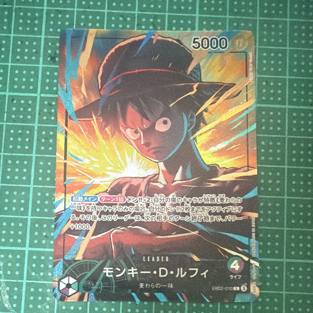 ワンピースカードゲーム オフィシャルプレイマット リミテッド