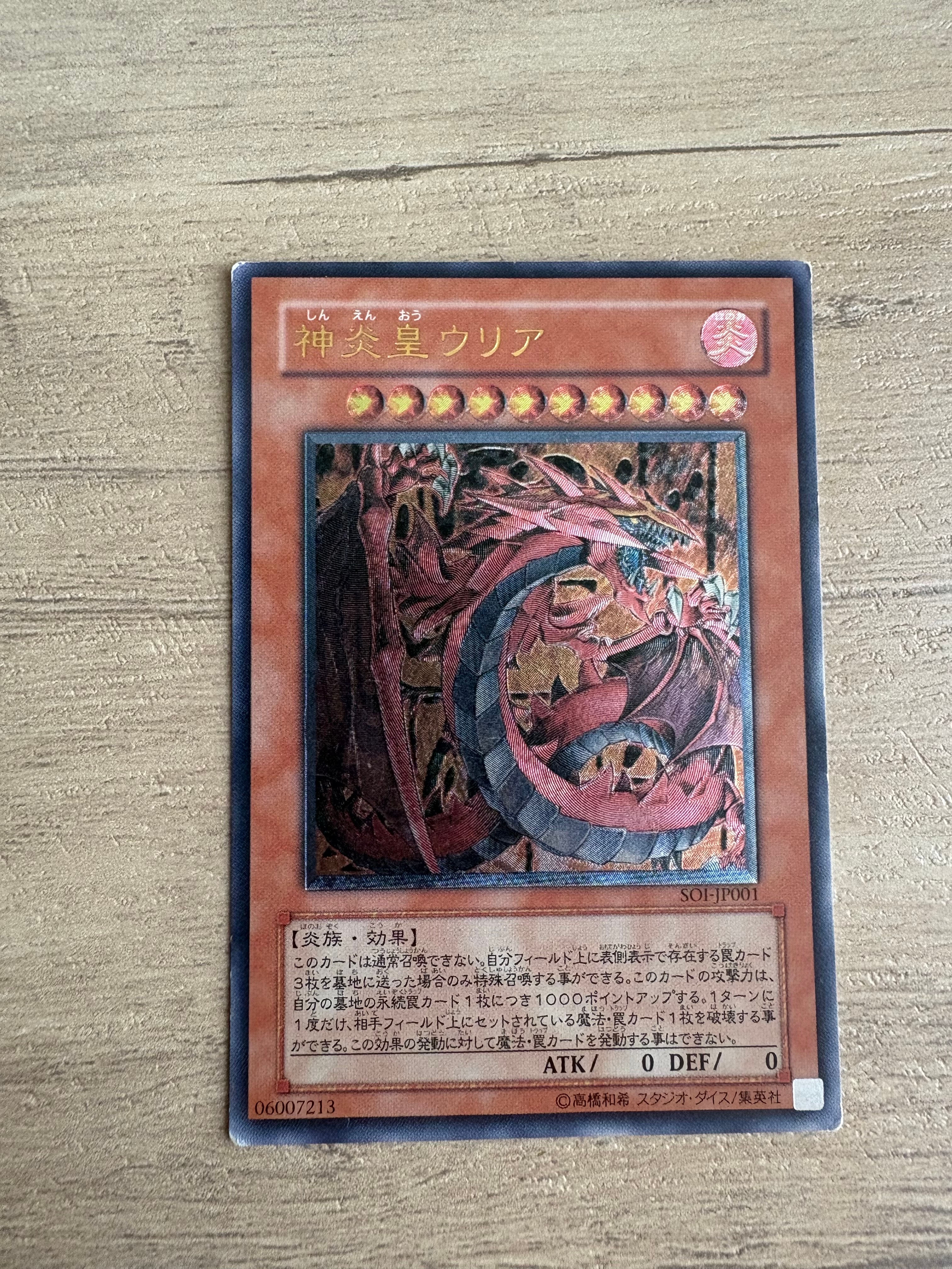 PSA9】ブラック・マジシャン 1999年発売vol.1 UR[ブラック・マジシャン