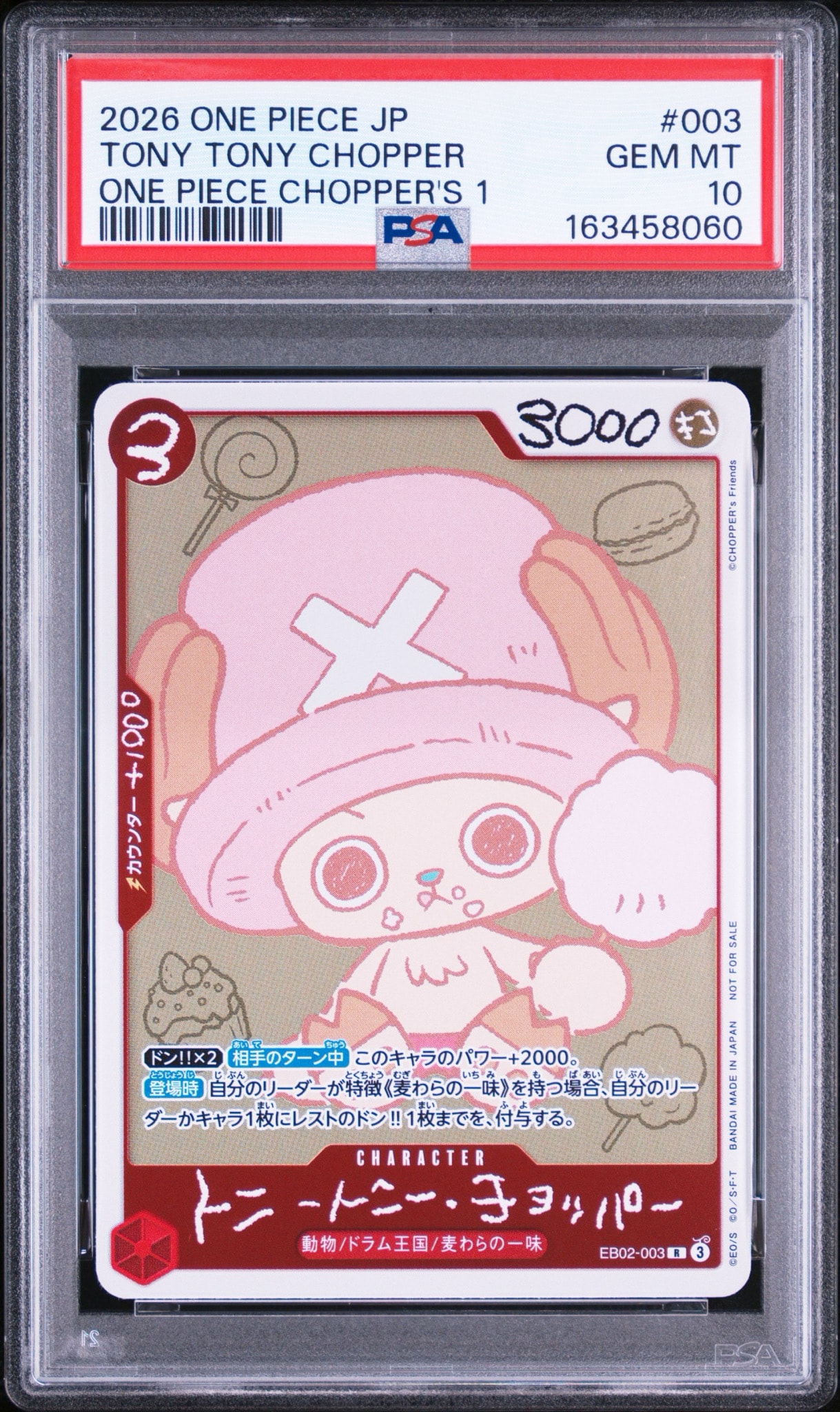 トニートニー・チョッパー R [EB02-003](プロモーションカード「ONE