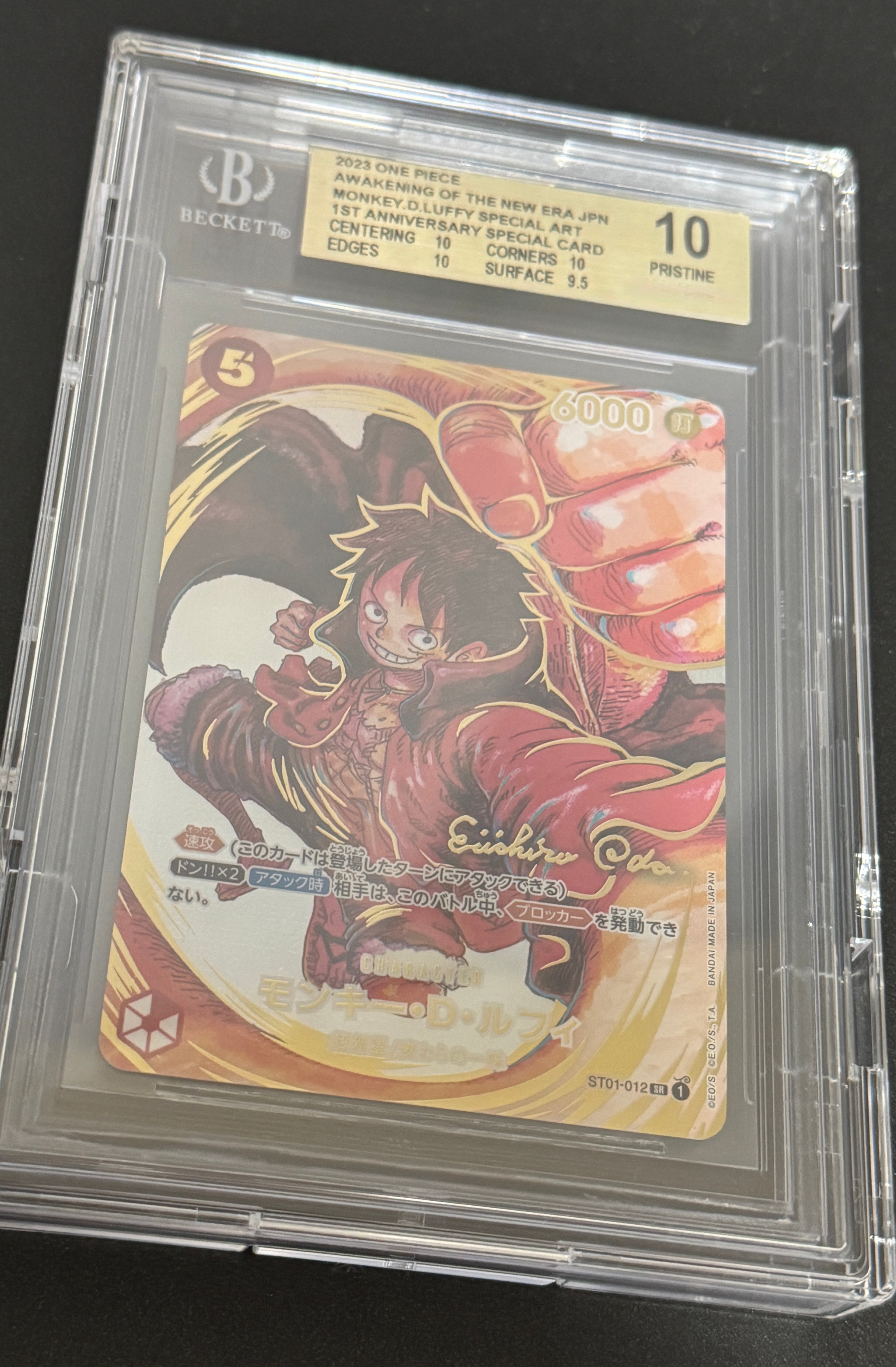 モンキー・D・ルフィ SR-P (サインルフィ) [ST01-012] (ブースターパック 新時代の主役)