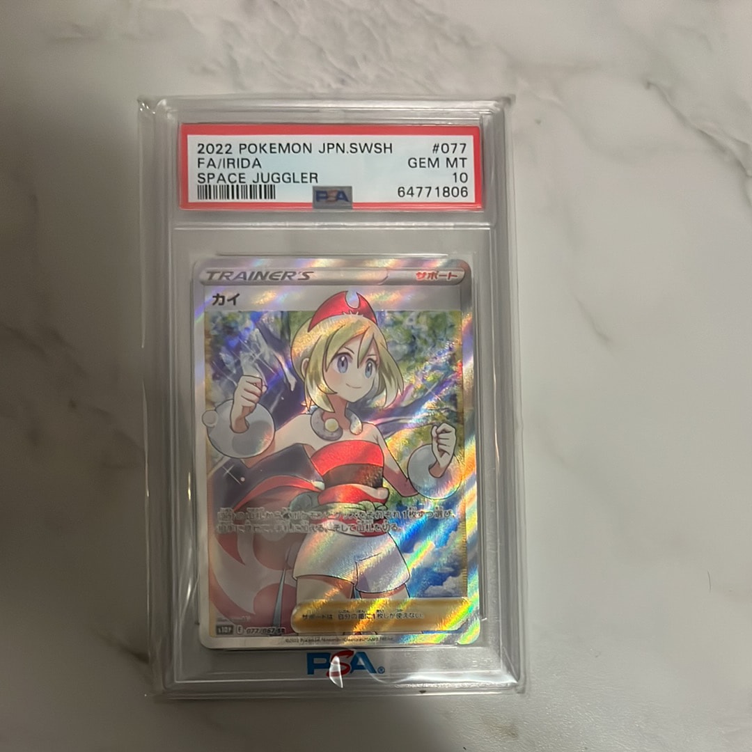 PSA10】カイ SR[S10P 077/067](拡張パック「スペースジャグラー」) 1枚