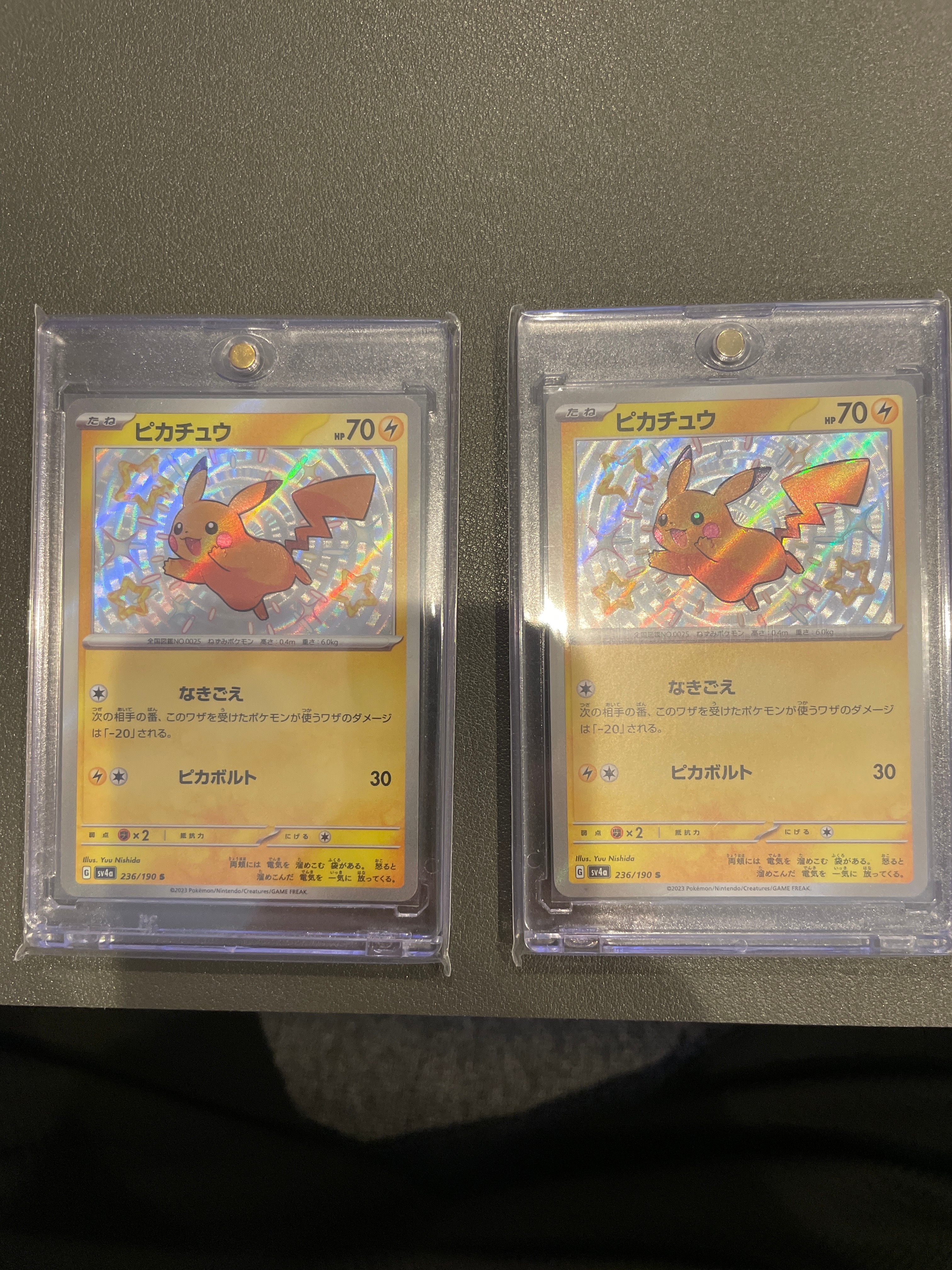 ピカチュウ S [SV4a 236/190](ハイクラスパック「シャイニートレジャーex」)